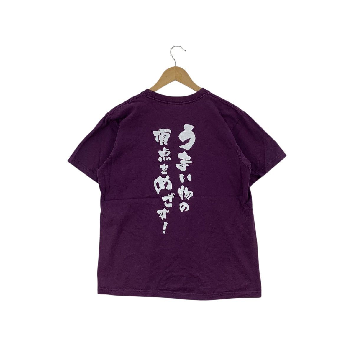 Other THE WORLD CHAMPION OF IZAKAYA Rocky Kanai Tamachi Tee Shirt Size US M / EU 48-50 / 2 - 6 Thumbnail