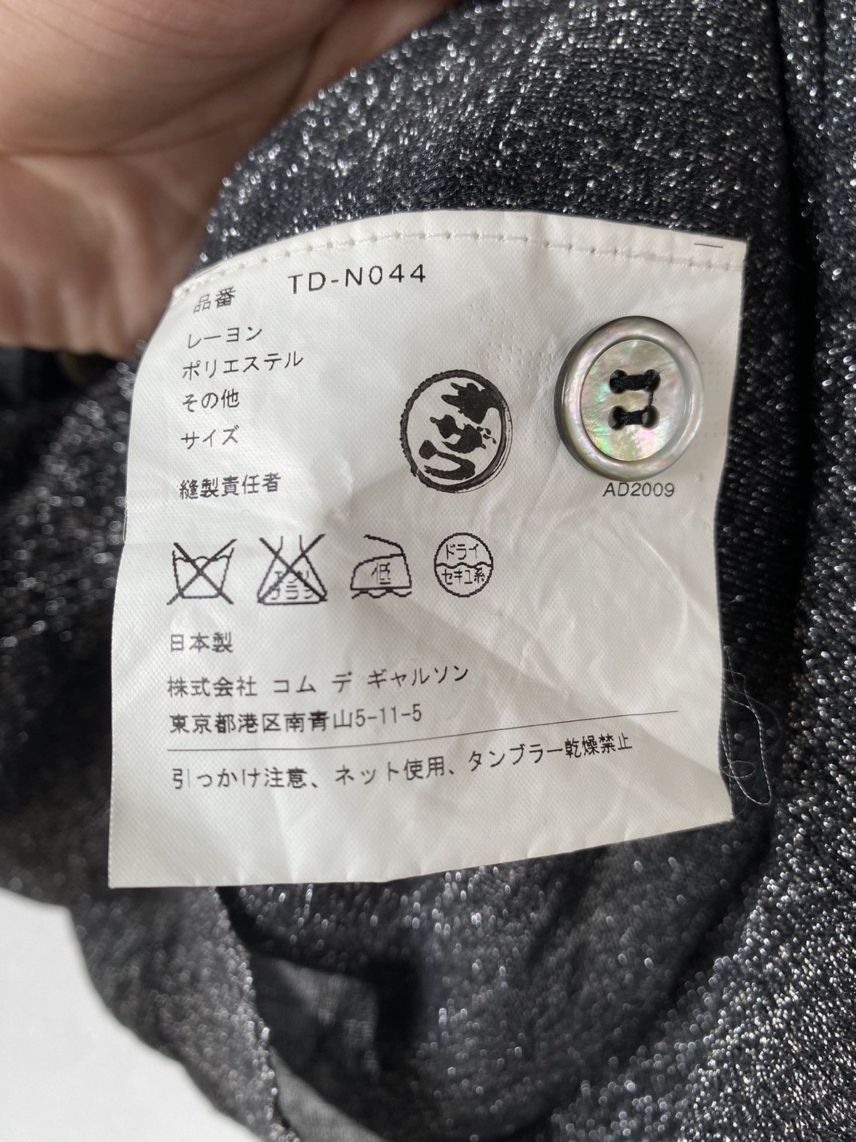 Comme des Garcons Tricot Comme des Garcons AD 2009 Size M / US 6-8 / IT 42-44 - 6 Thumbnail