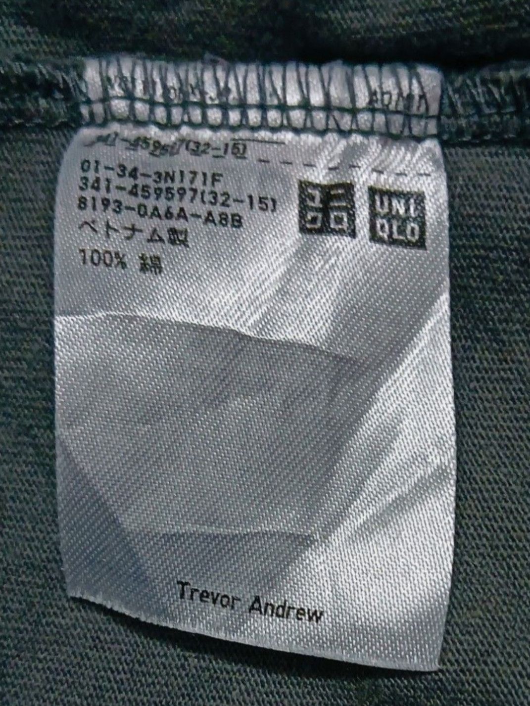 Uniqlo UNIQLO x TROUBLE ANDREW Size US S / EU 44-46 / 1 - 6 Thumbnail