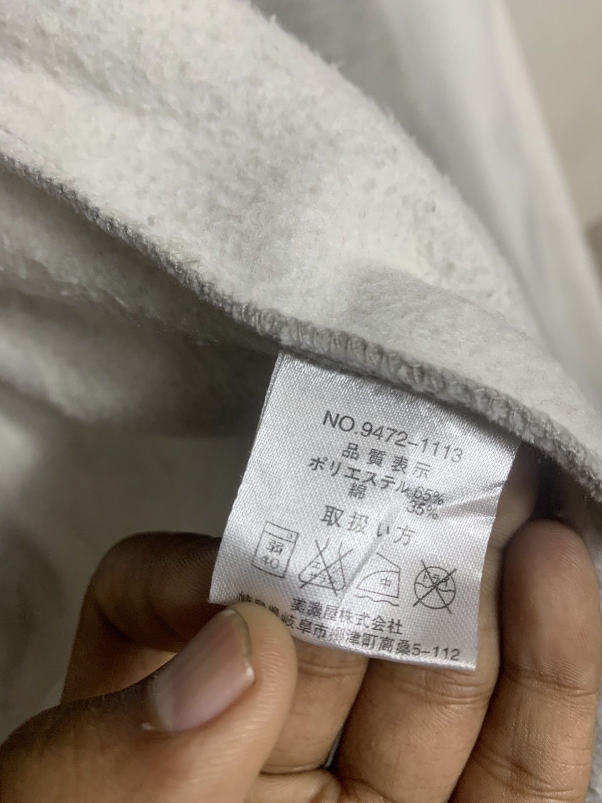Japanese Brand Airwalk Doublelayer Zip style Size US M / EU 48-50 / 2 - 10 Thumbnail