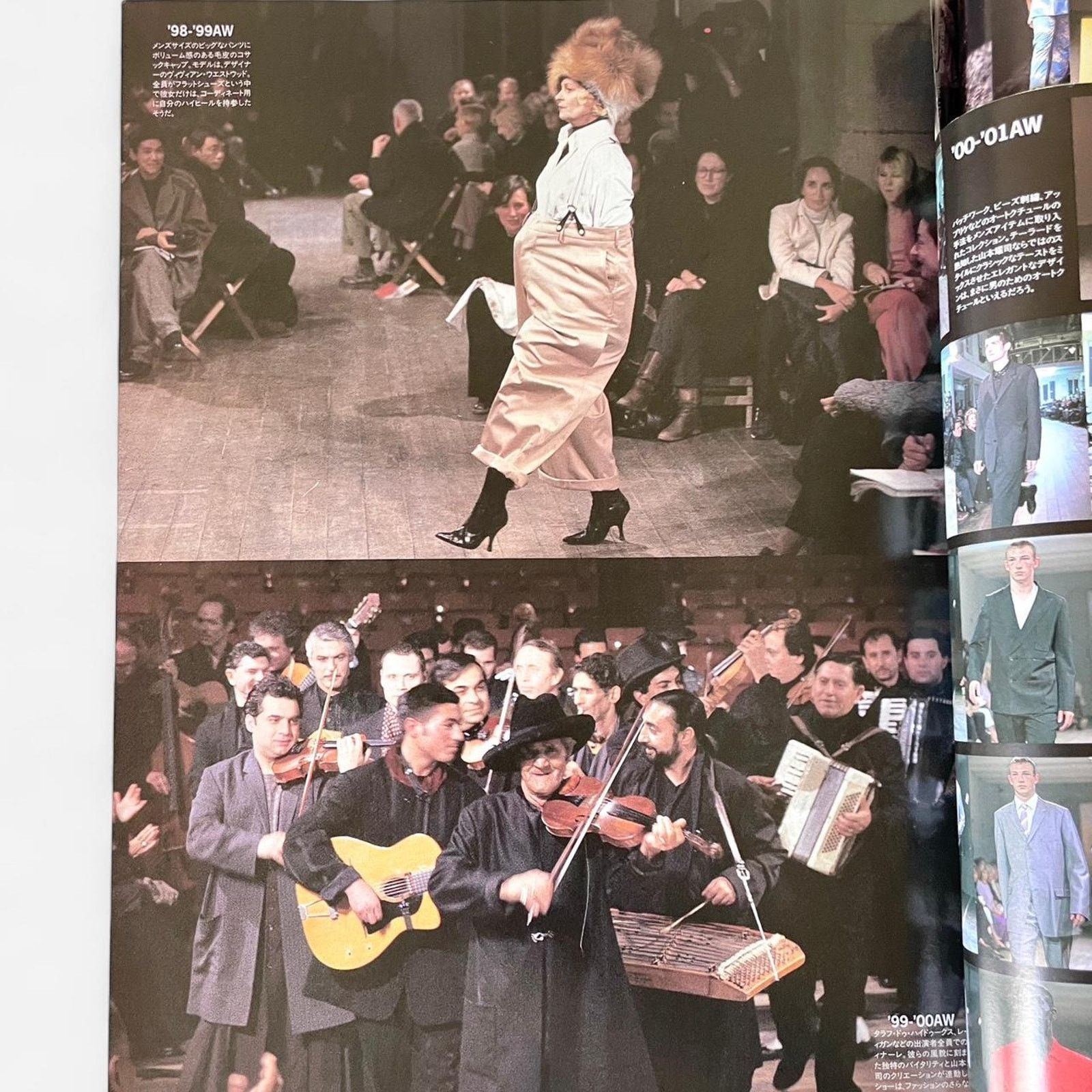 Vintage × Yohji Yamamoto Yohji Yamamoto MR High fashion magazine Size ONE SIZE - 6 Thumbnail