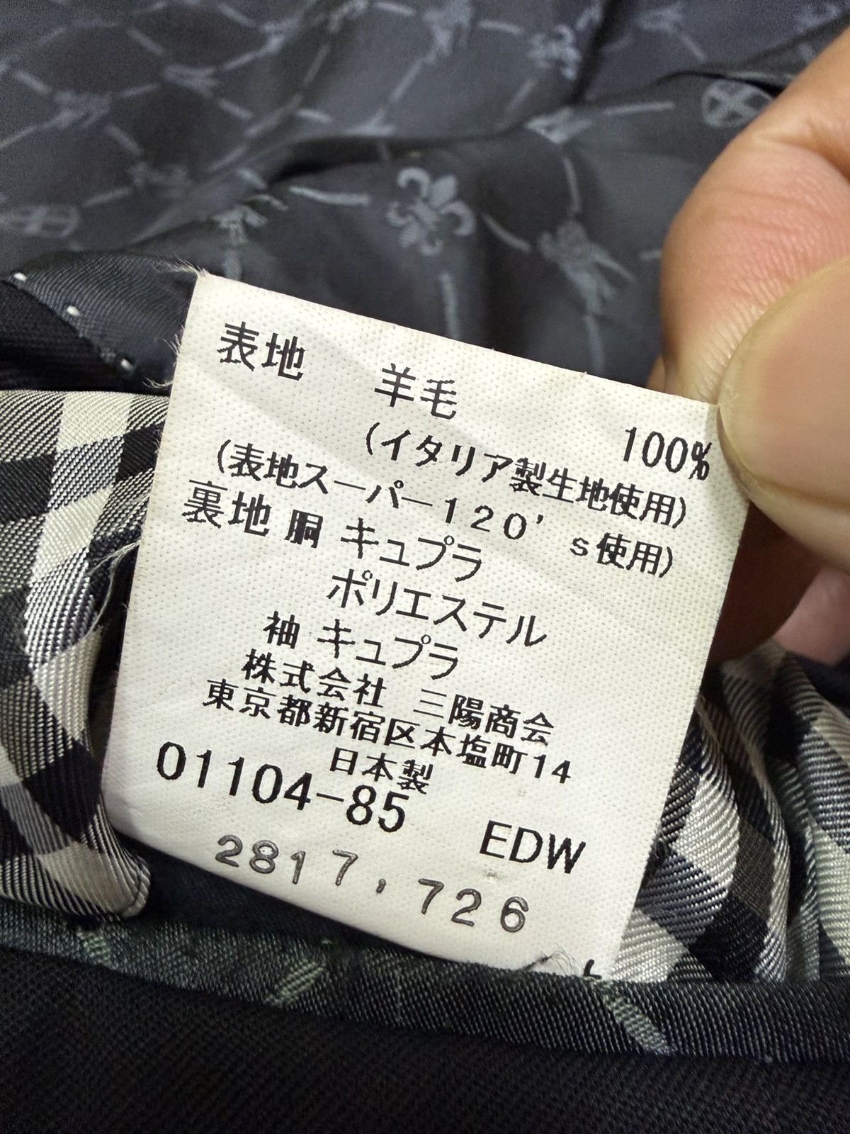 Burberry Burberry Super 120s Monogram Lined Black Blazer Coat Size US S / EU 44-46 / 1 - 12 Thumbnail