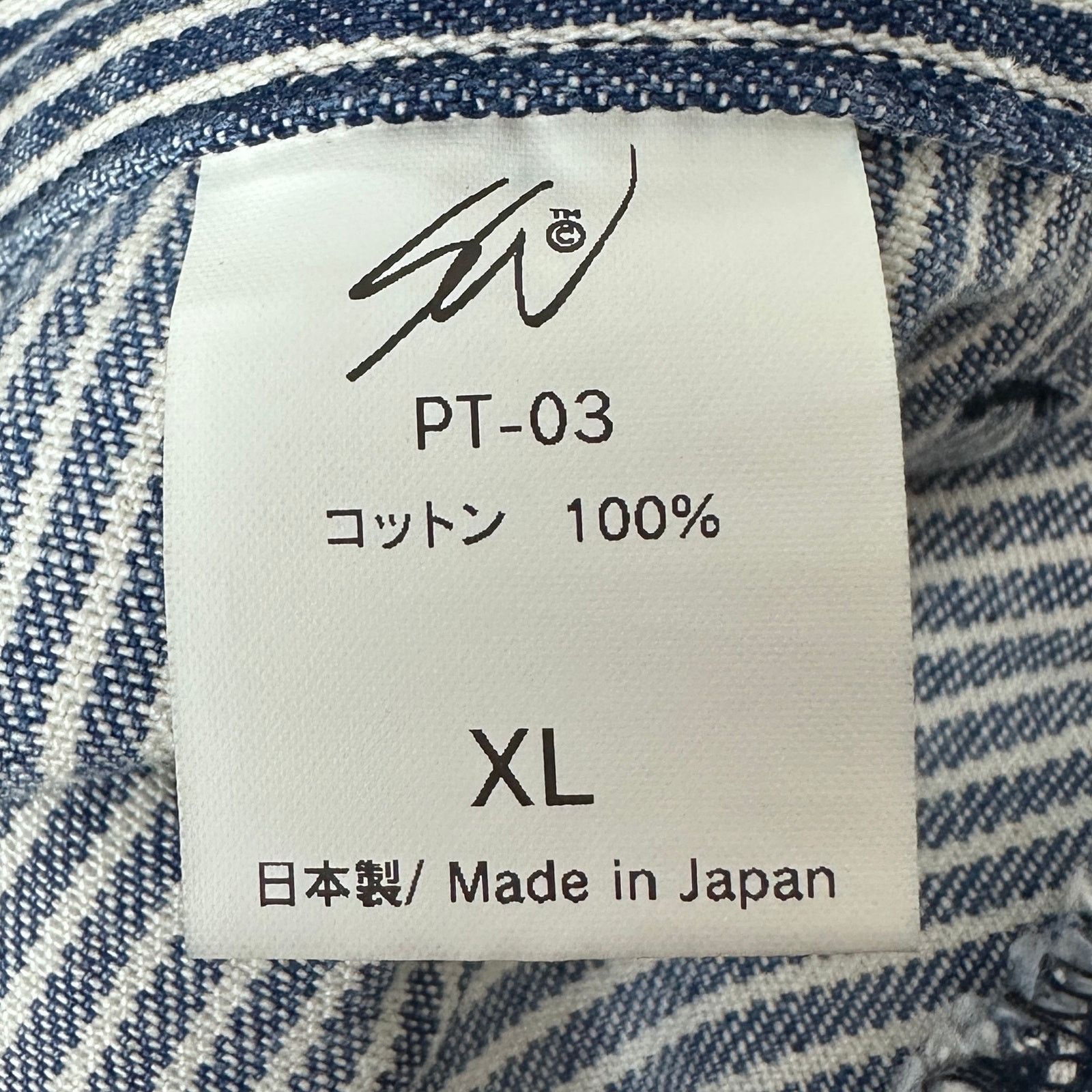 Vintage Sean Wotherspoon SWJP Hickory Stripe Carpenter Pants Size US 36 / EU 52 - 12 Thumbnail