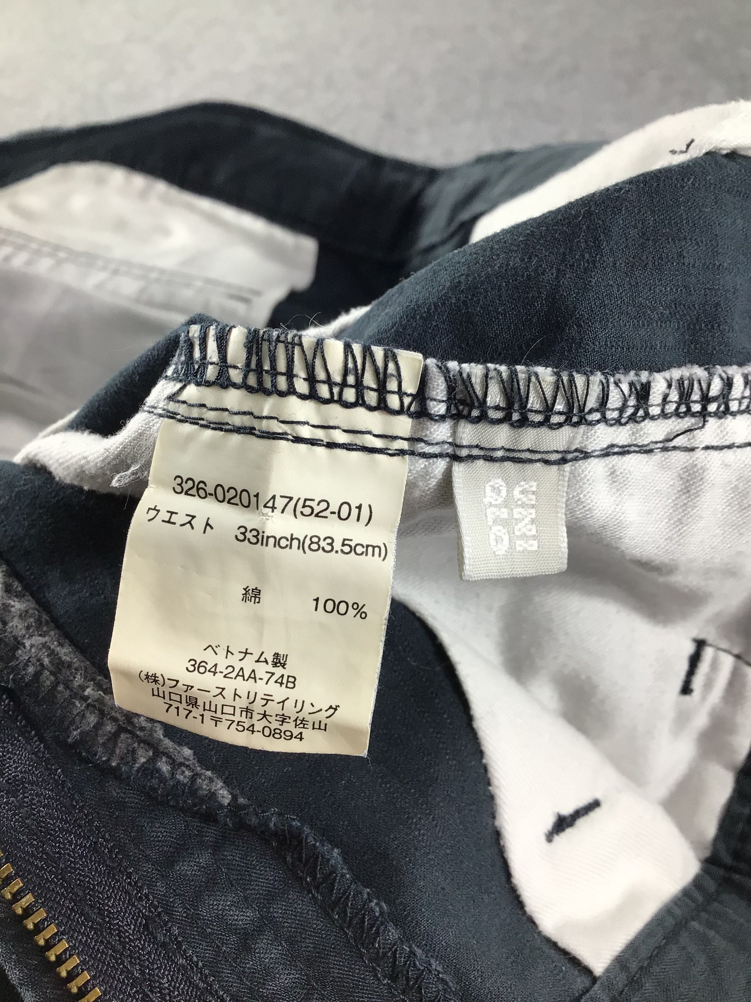 Uniqlo Uniqlo Cargo Pant -J149 Size US 33 - 6 Thumbnail
