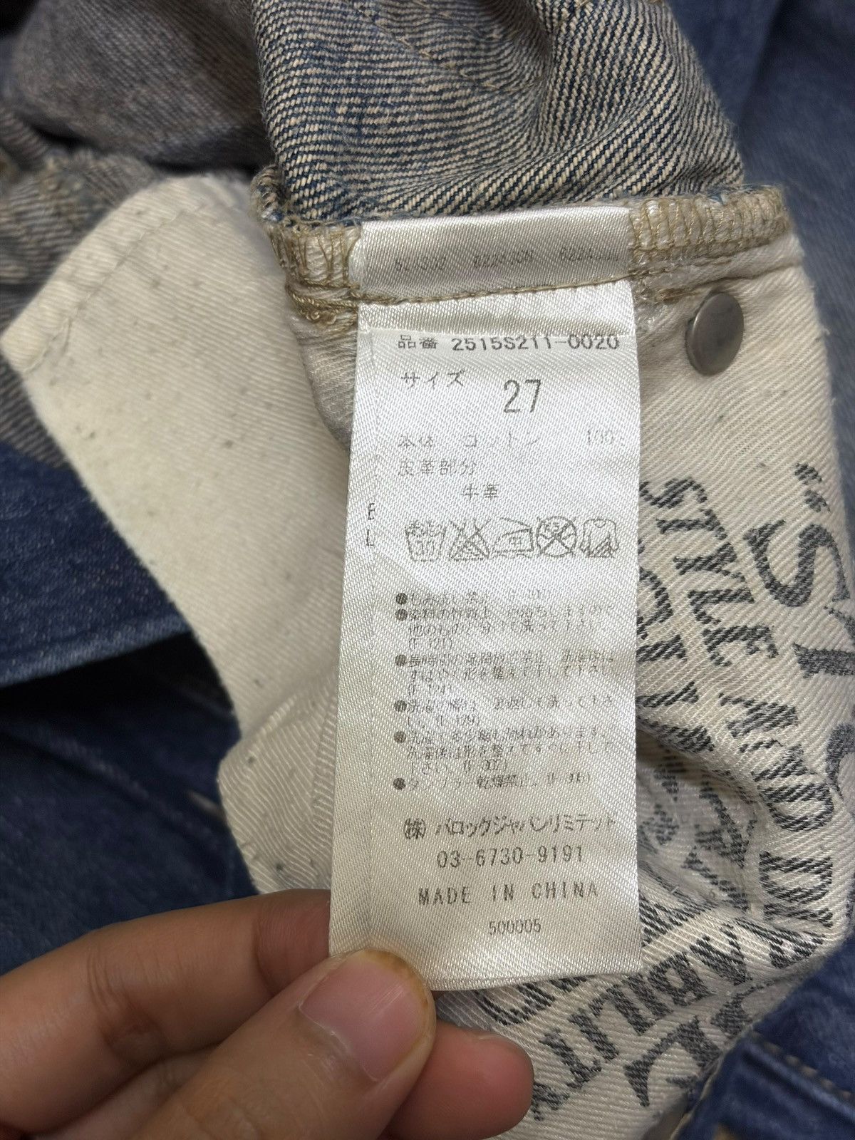 Edwin Vintage Japanese Brand Faded Wash Distressed Jeans Size 28" / US 6 / IT 42 - 5 Thumbnail