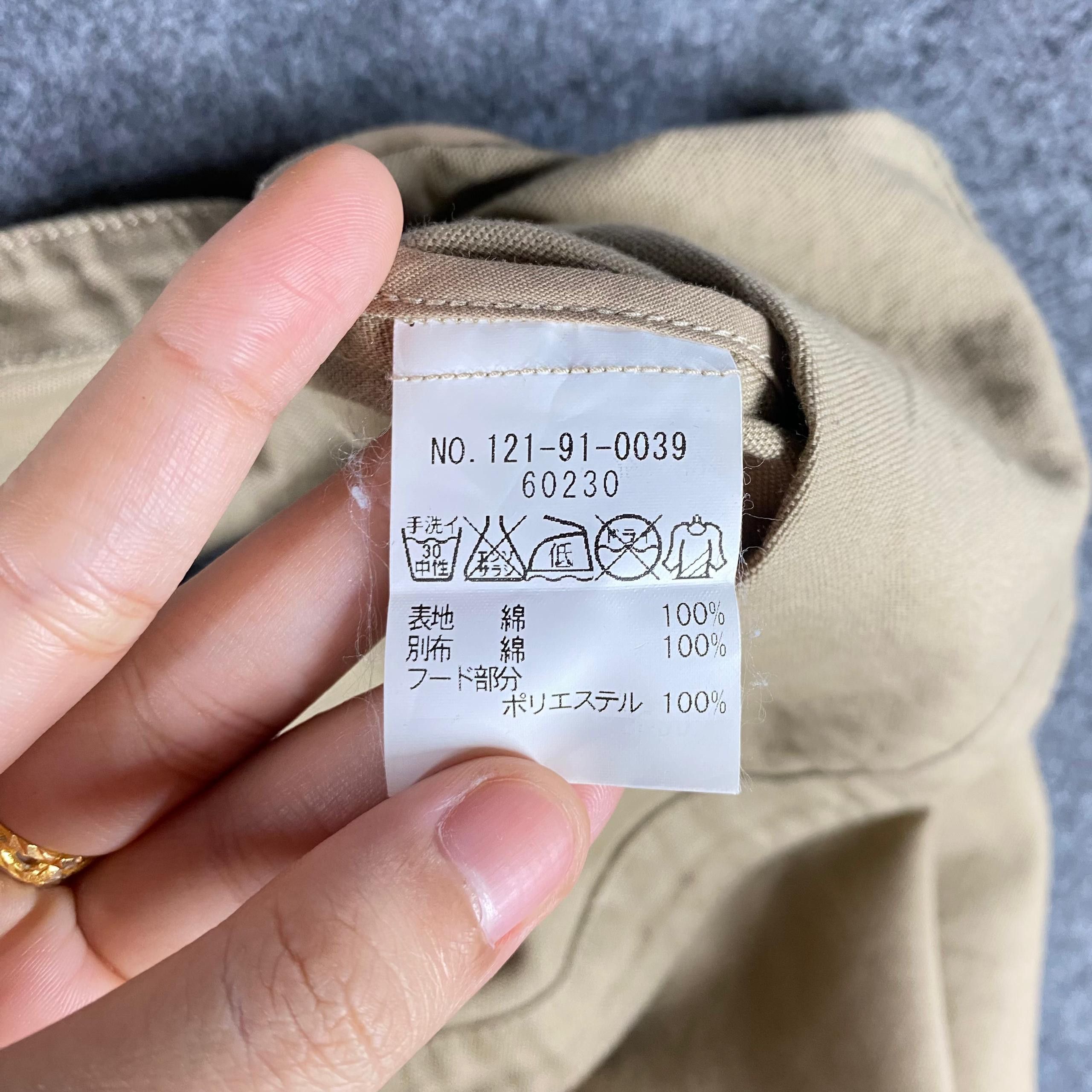 Ships Jet Blue Vintage Ship Jet Blue Japanese Brand Hoodies Jacket Size US M / EU 48-50 / 2 - 16 Thumbnail