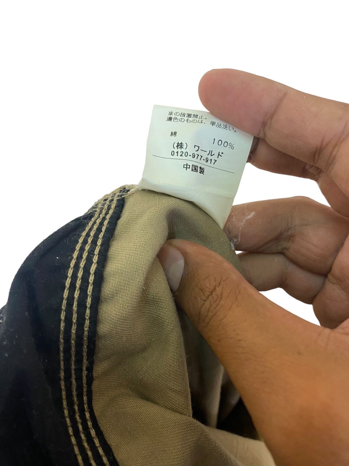 Japanese Brand Japanese Brand No Leash Bush Patchwork Pants Size US 33 - 12 Thumbnail