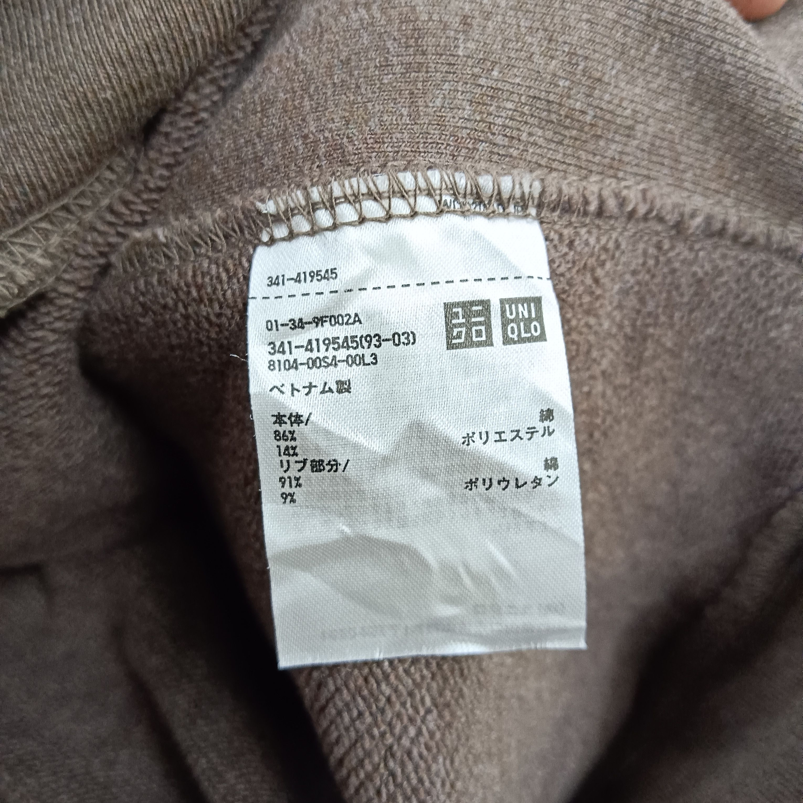 Undercover × Uniqlo Uniqlo Undercover Plain Hoodie Size US L / EU 52-54 / 3 - 6 Thumbnail