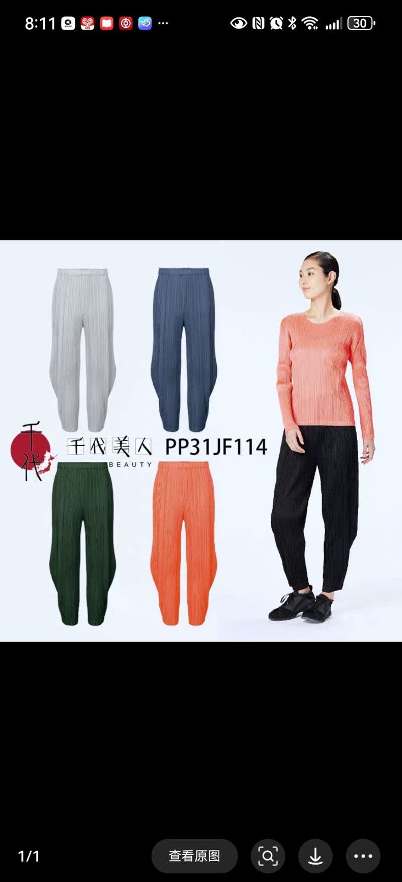 Issey Miyake issey miyake size:2 Black pleated pants Size 42" / US 20 - 2 Thumbnail