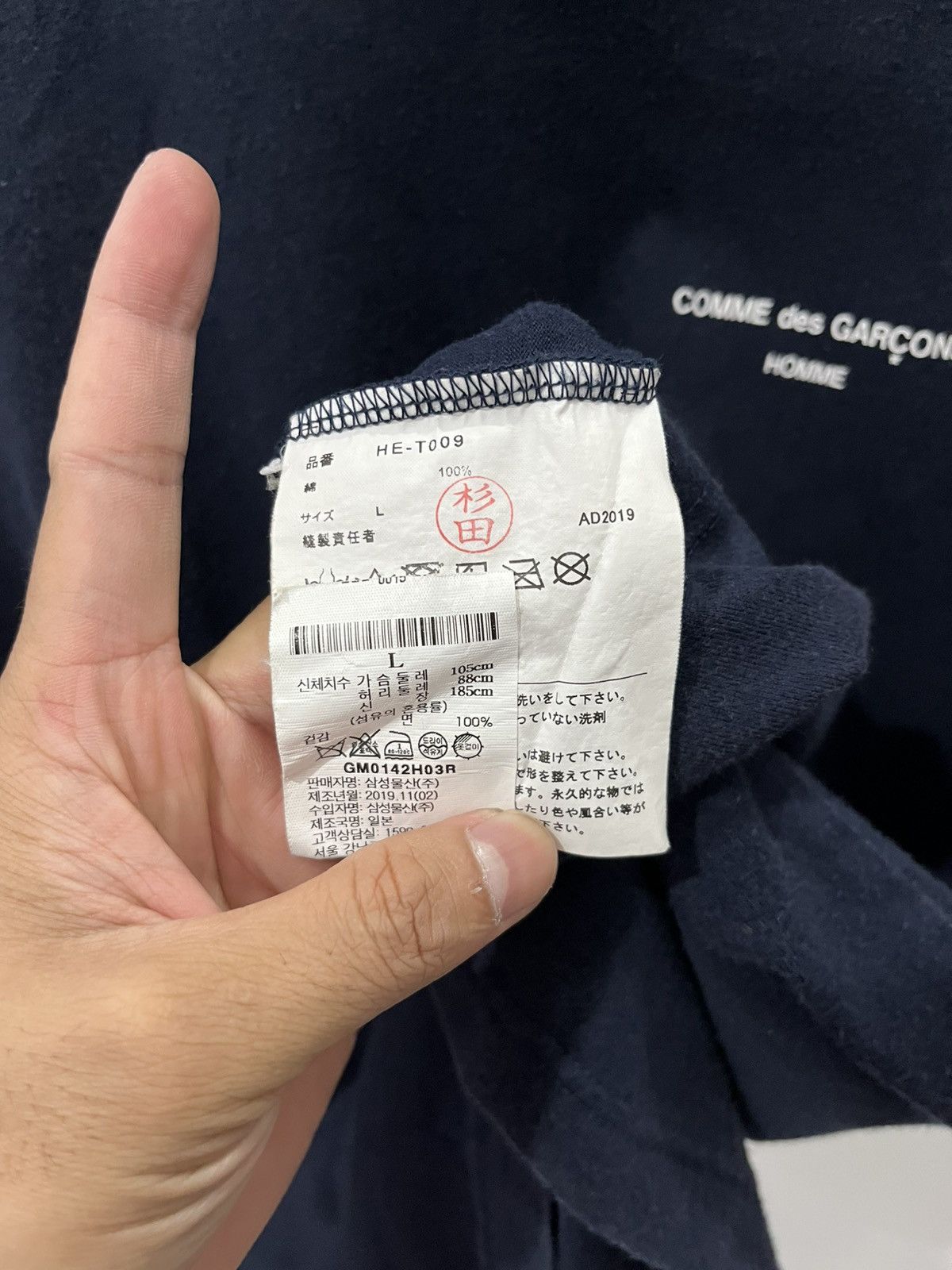 Comme des Garcons COMME DES GARCONS HOMME AD 2019 Size US L / EU 52-54 / 3 - 4 Thumbnail