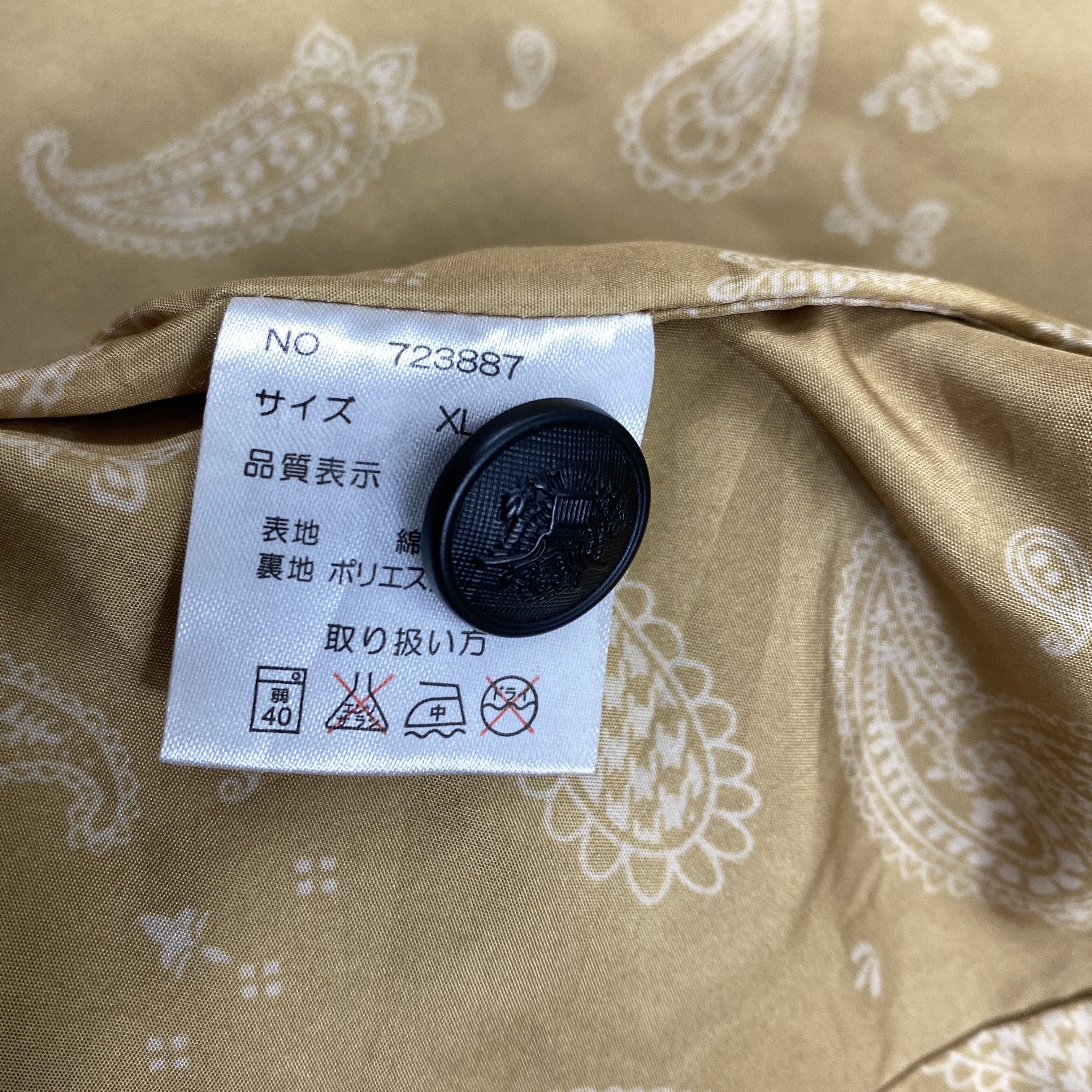 Japanese Brand Vintage Japanese Brand Diablos Equip Vest -J312 Size US XS / EU 42 / 0 - 5 Thumbnail