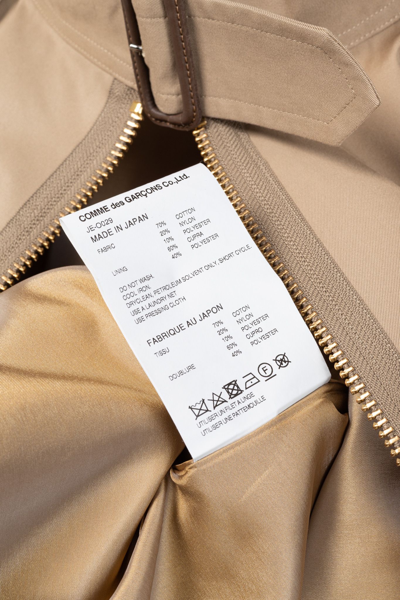 Junya Watanabe Junya Watanabe Comme Des Garcons SS20 Patchwork Trench Coat Size M / US 6-8 / IT 42-44 - 11 Thumbnail