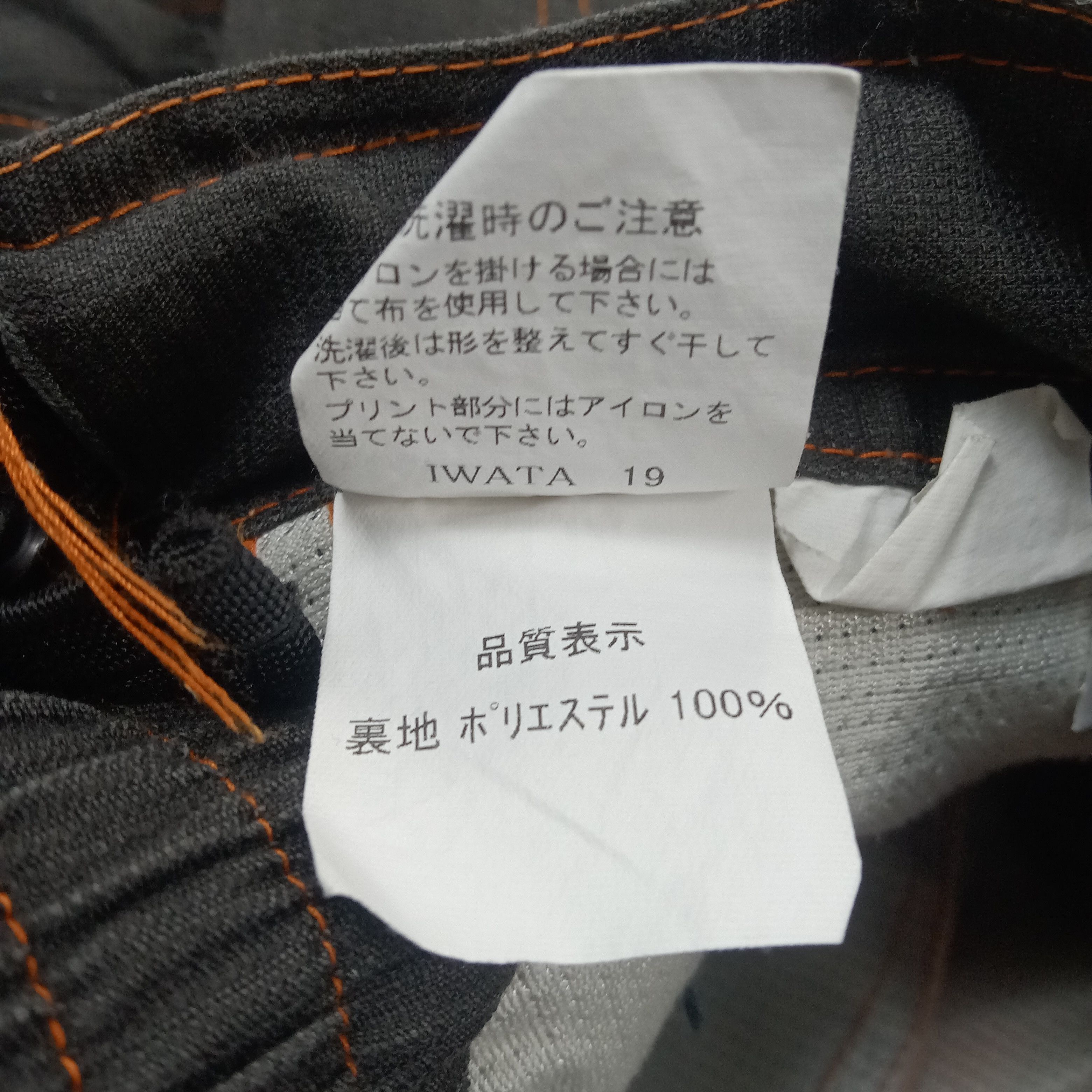 Other 1 Set Corolla Toyota Japan Racing Team Jacket Pants Size US S / EU 44-46 / 1 - 11 Thumbnail