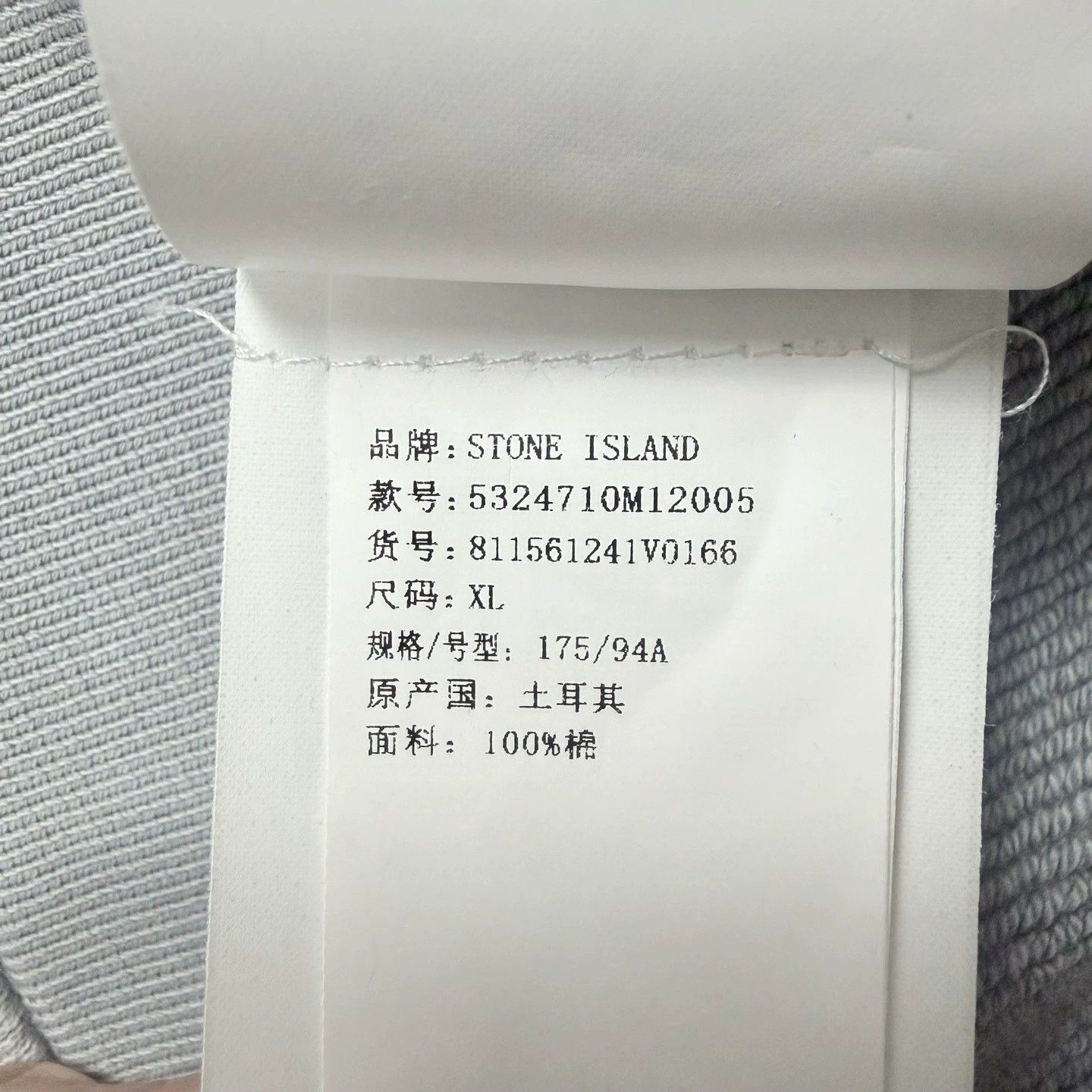 Stone Island gray stone island sweatshirt with tags Size US XL / EU 56 / 4 - 4 Thumbnail