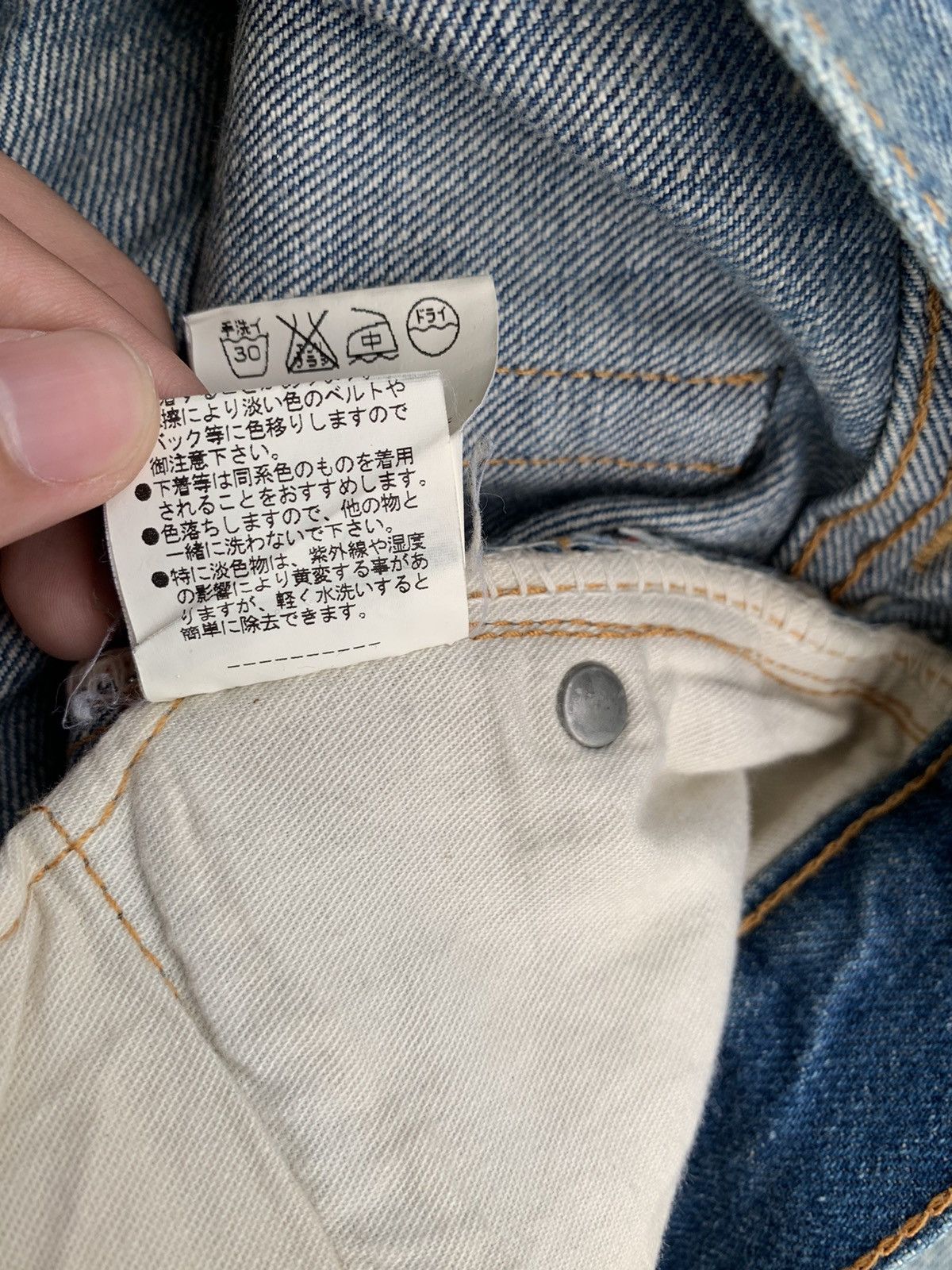 URBAN RESEARCH DOORS Urban Research Redline Selvedge Distressed Denim Size US 30 / EU 46 - 10 Thumbnail
