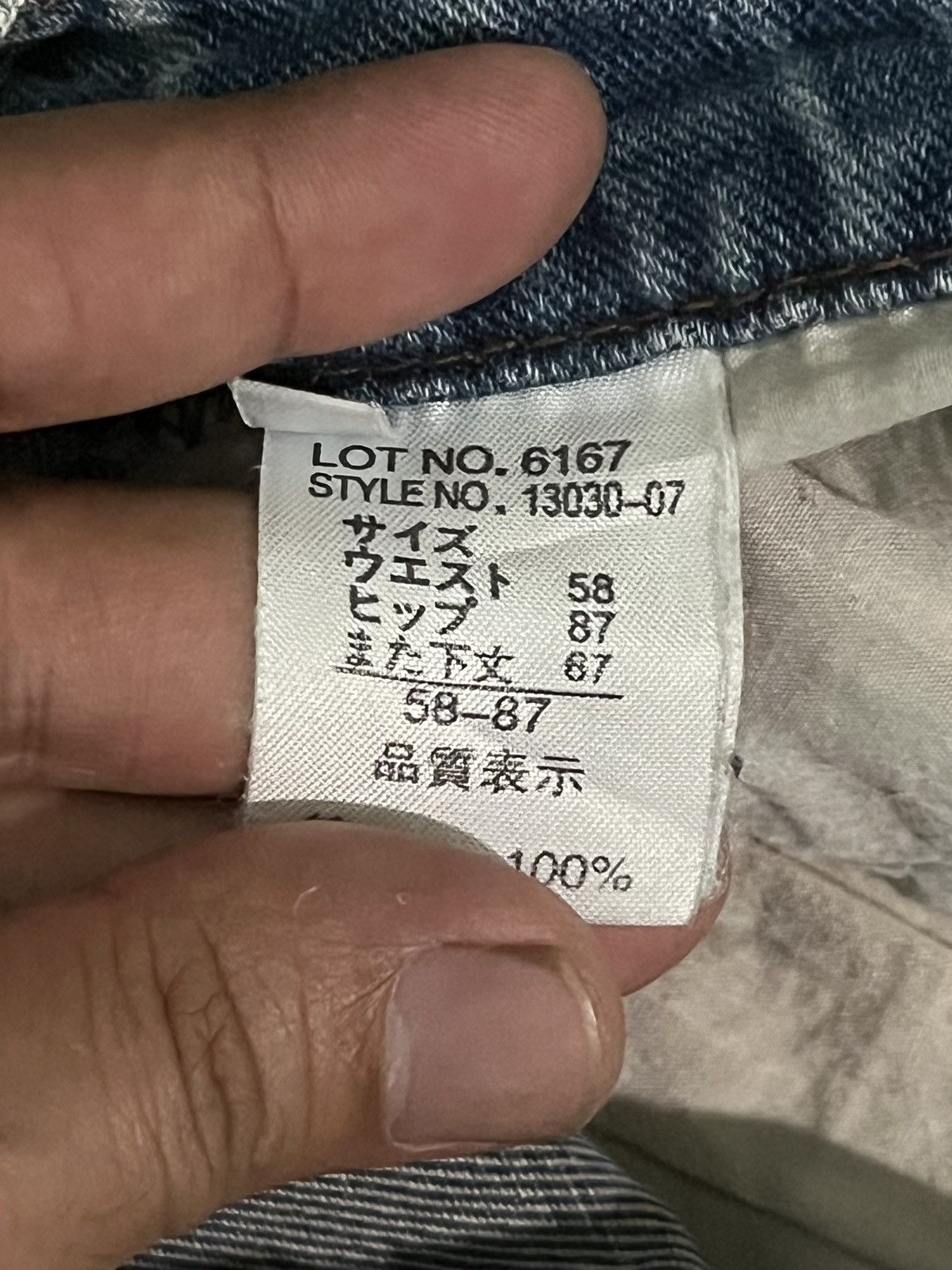 Hysteric Glamour × Japanese Brand Vintage Japanese Brand Blue Washed Distressed Flare Jeans Size 26" / US 2 / IT 38 - 9 Thumbnail
