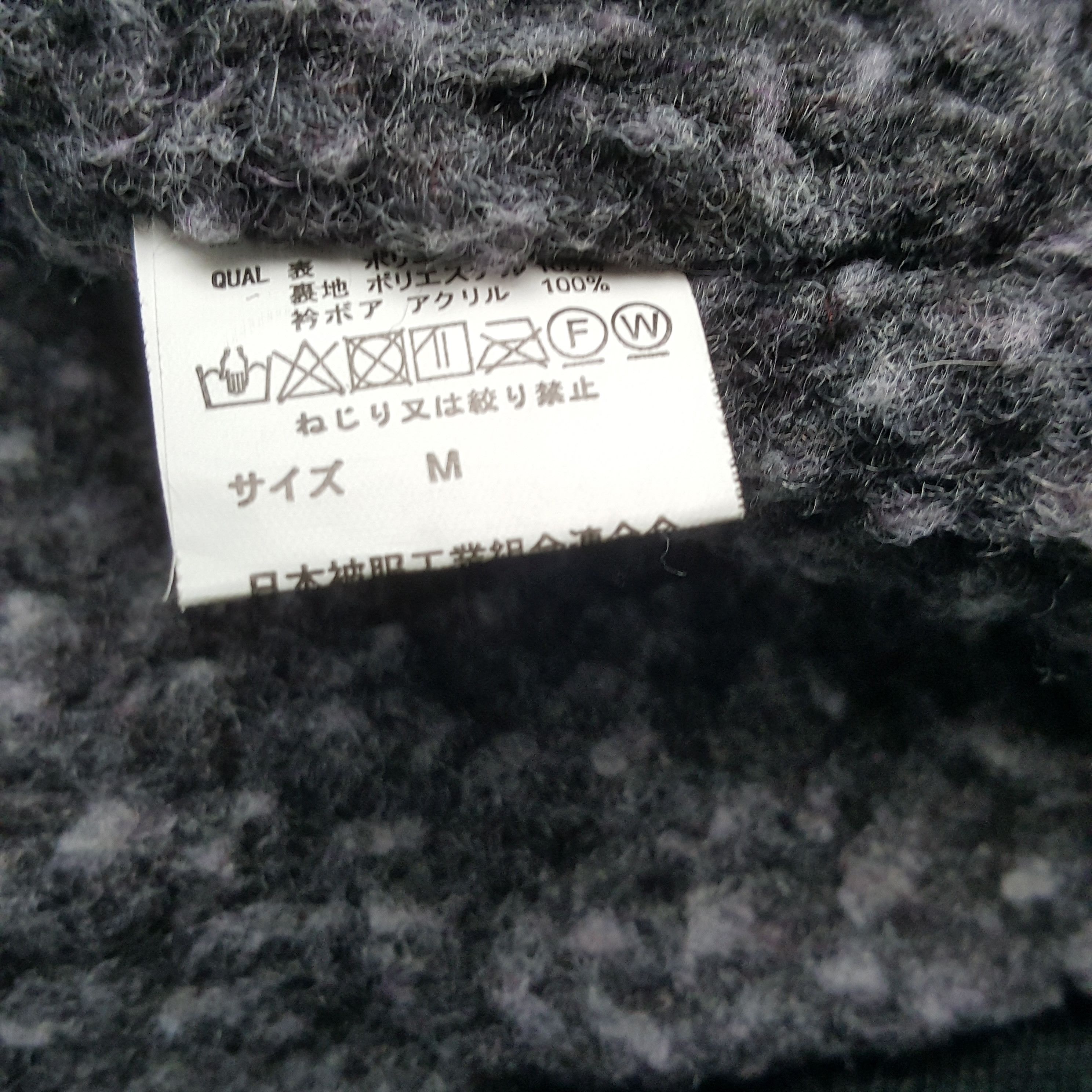 Japanese Brand × Vintage NISMO NISSAN RACING TEAM Japanese Motorsports Custom Jacket Size US L / EU 52-54 / 3 - 9 Thumbnail