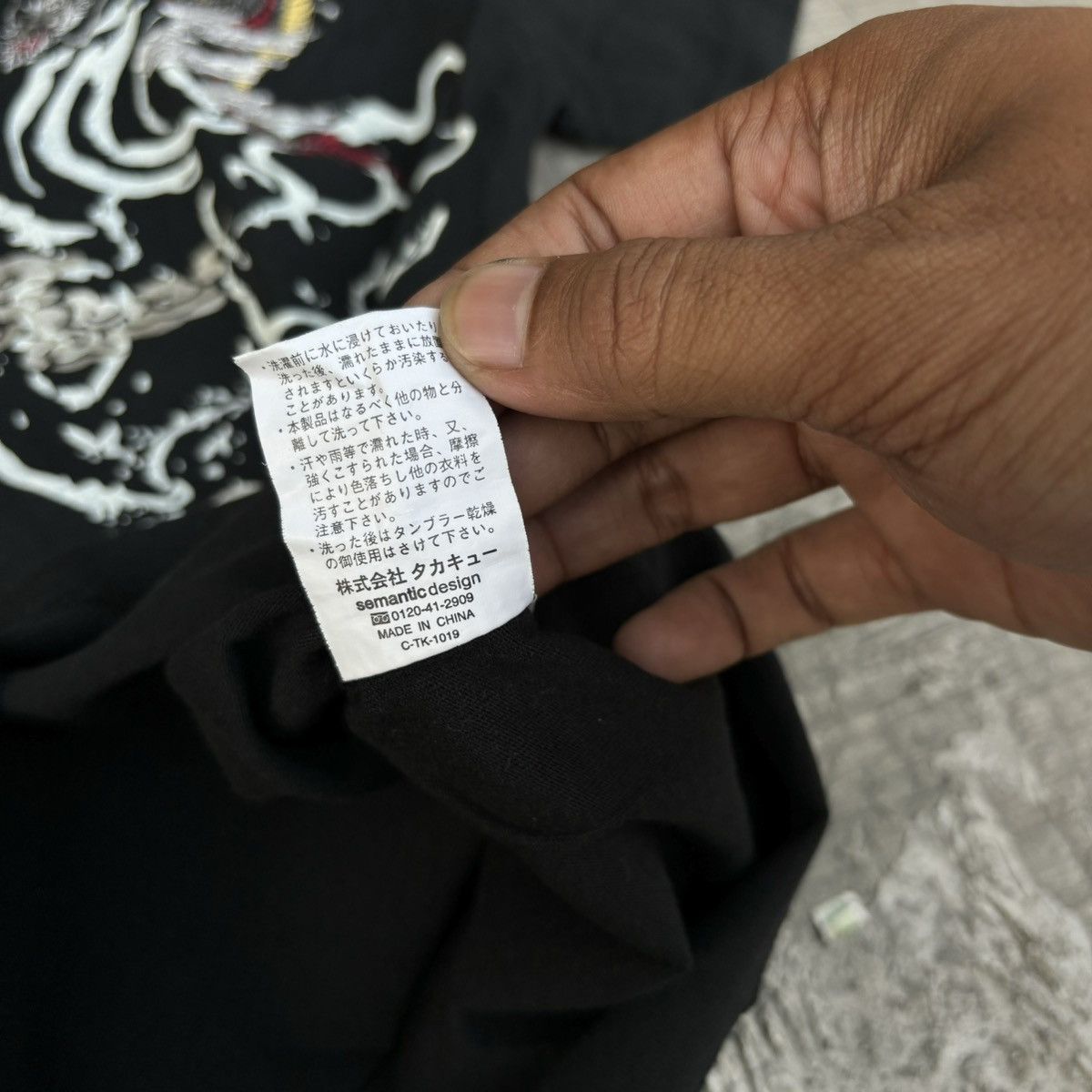 Japanese Brand × semanticdesign Y2K semantic design sukajan tshirt Size US L / EU 52-54 / 3 - 8 Thumbnail