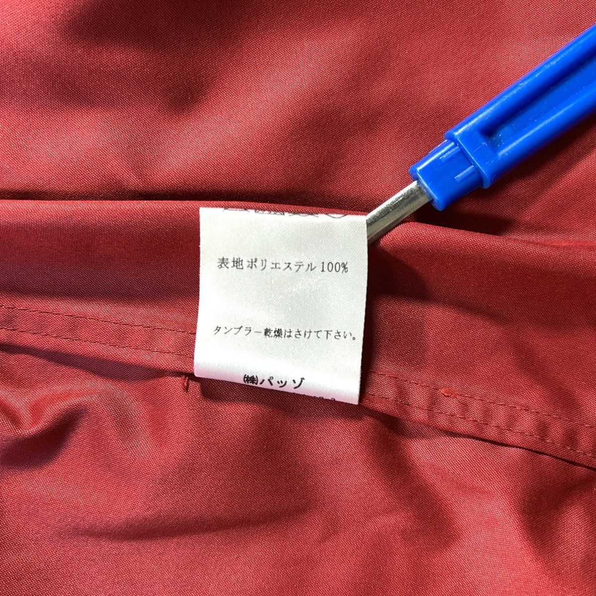 291295=Homme 🔻291295 = Homme Mammoth Coat🔻 Size US L / EU 52-54 / 3 - 7 Thumbnail