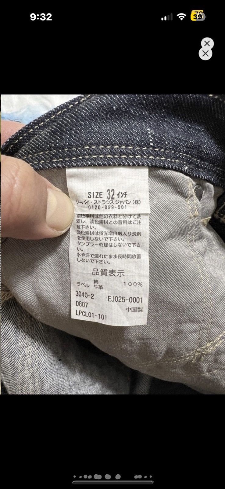 Levi's ***FINAL DROP***RARE 1999 LEVIS ENGINEERED TECH DENIM 32 Size US 32 / EU 48 - 13 Thumbnail
