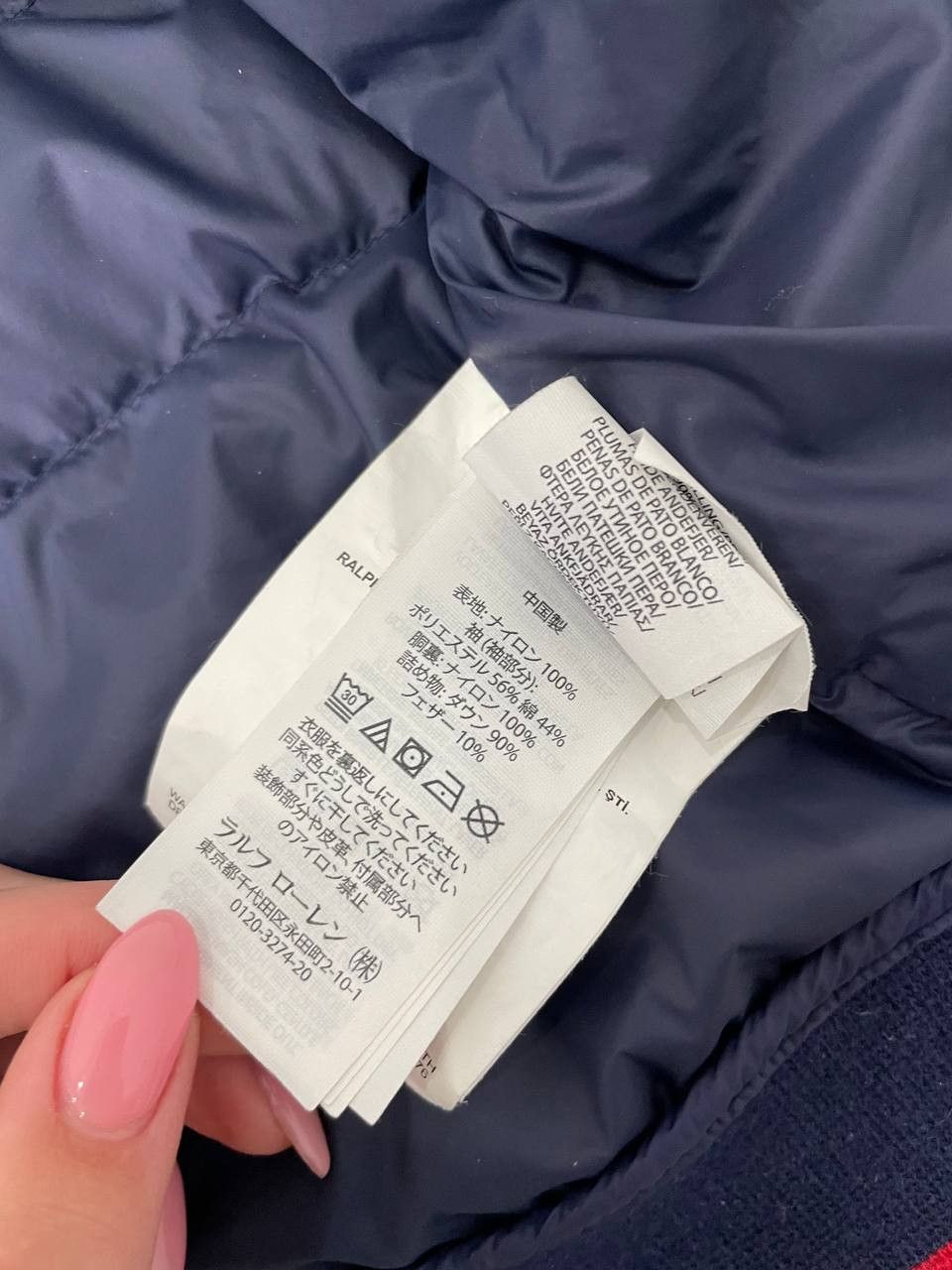 Ralph Lauren Men's Blue Bomber Jacket Ralph Lauren Size M.Down jacket Size US M / EU 48-50 / 2 - 15 Thumbnail