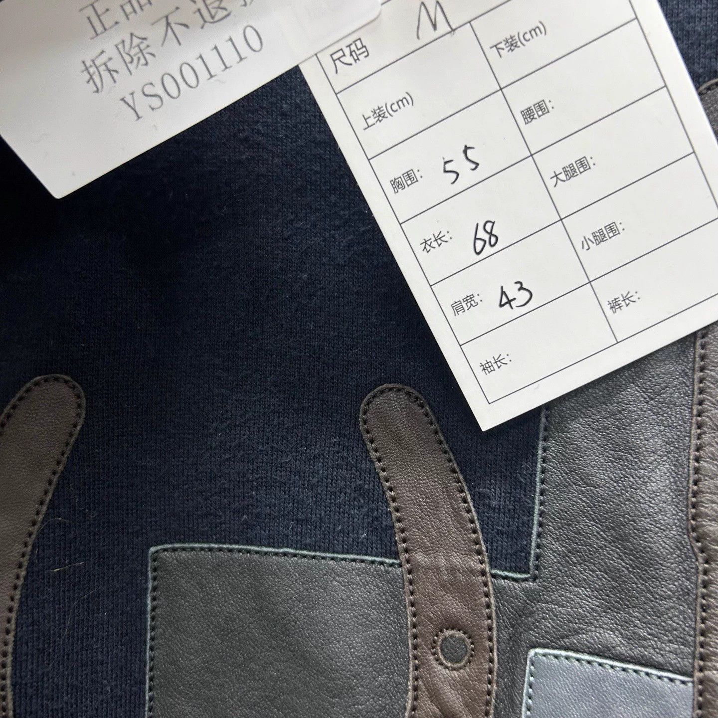 Hermes Hermes color block leather sweatshirt 99 new M Size US M / EU 48-50 / 2 - 5 Thumbnail