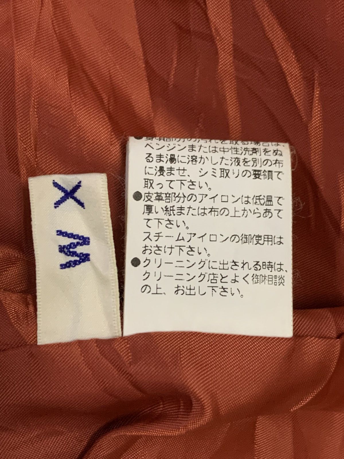 Yohji Yamamoto WXYZ Workshop By Yohji Yamamoto Cow Hide Leather Shirt Size S / US 4 / IT 40 - 8 Thumbnail