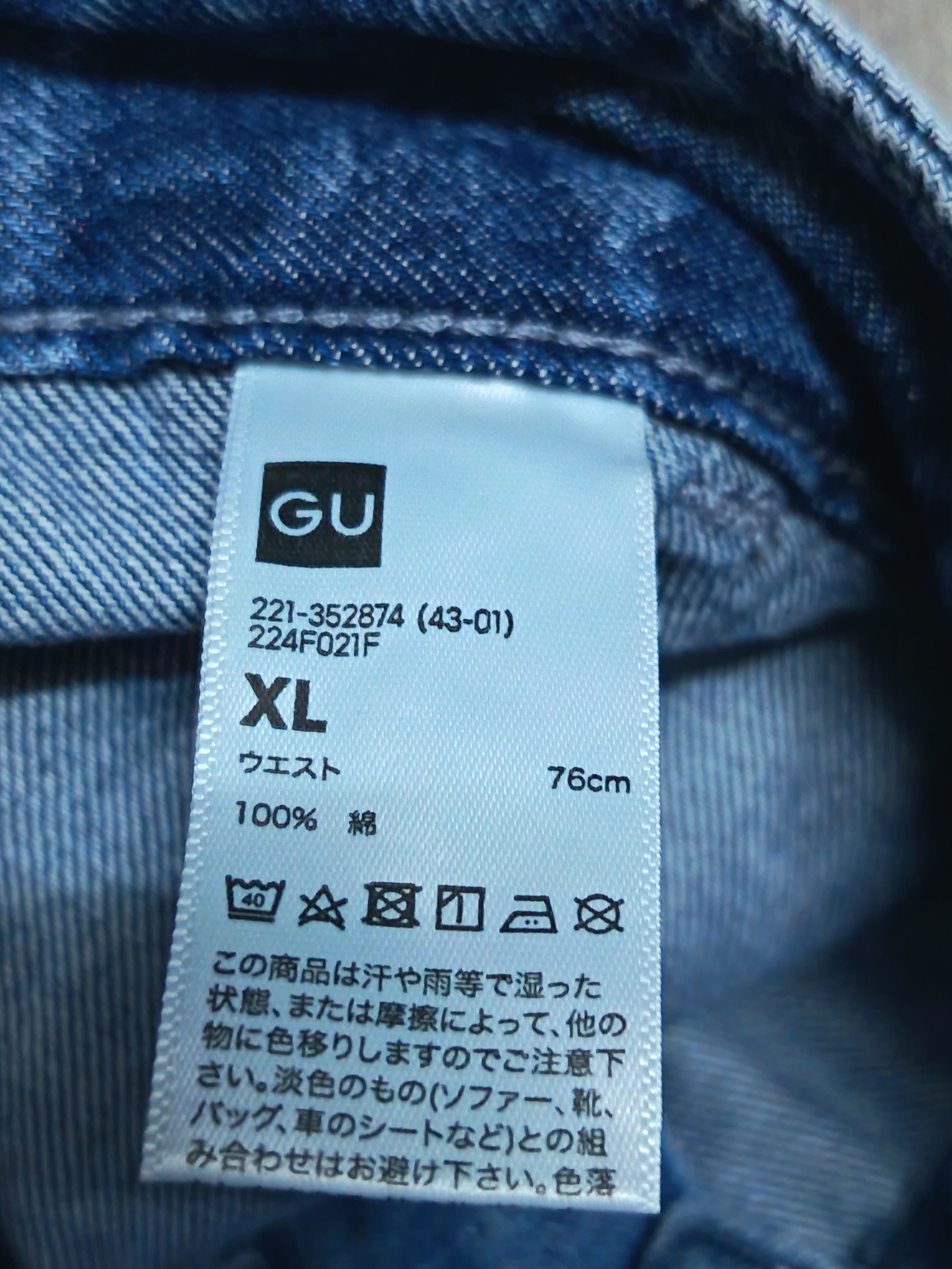 GU Gu cargo baggy pants Size US 30 / EU 46 - 4 Thumbnail