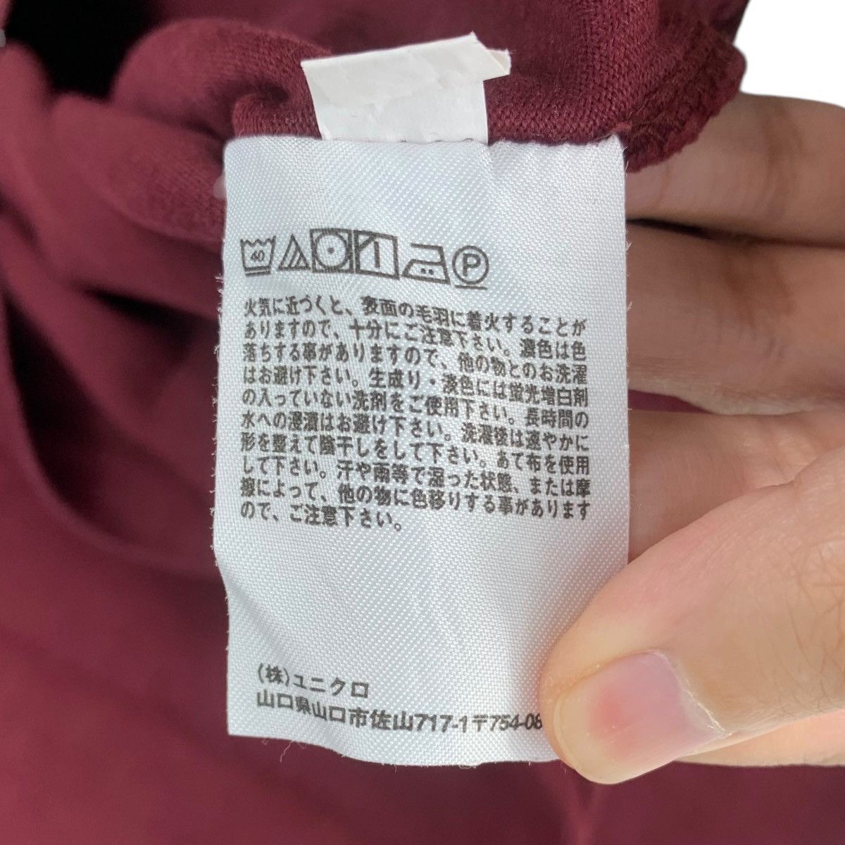 Lemaire × Uniqlo LEMAIRE x UNIQLO COLLECTION Pocket Maroon Plain Tee Shirt Size M / US 6-8 / IT 42-44 - 6 Thumbnail