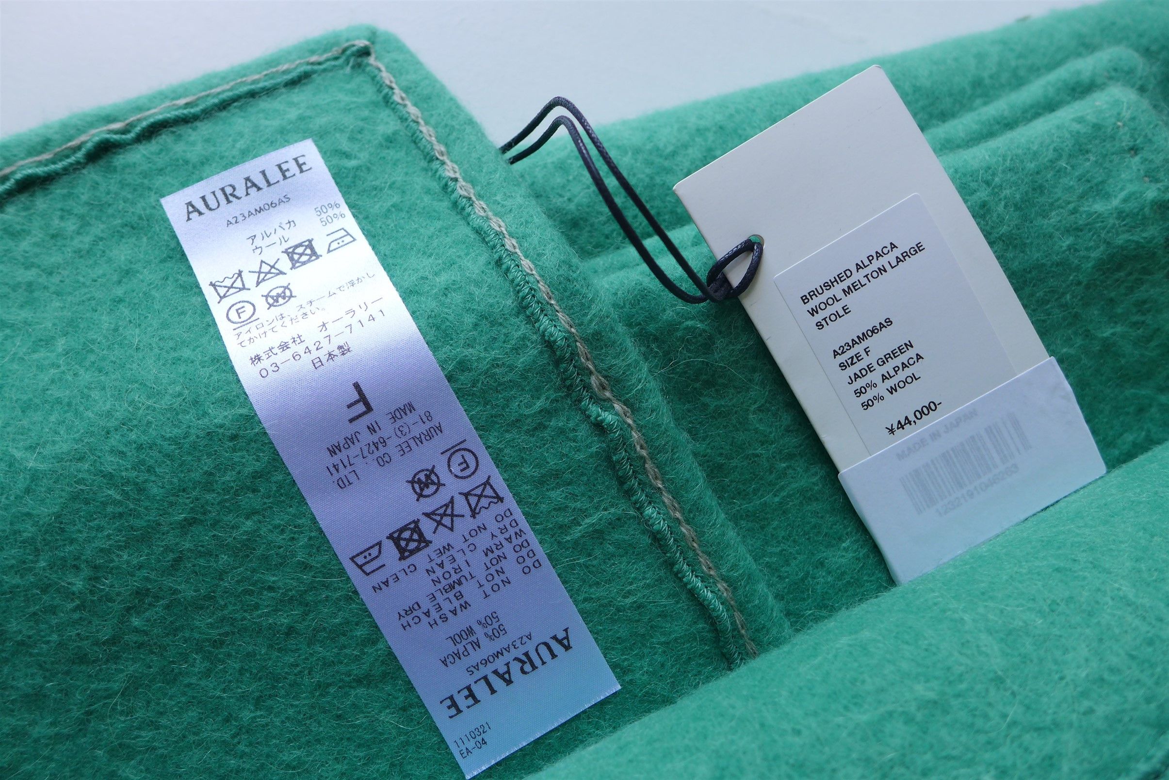 Auralee Brushed Alpaca Wool Melton Large Stole - Jade Green