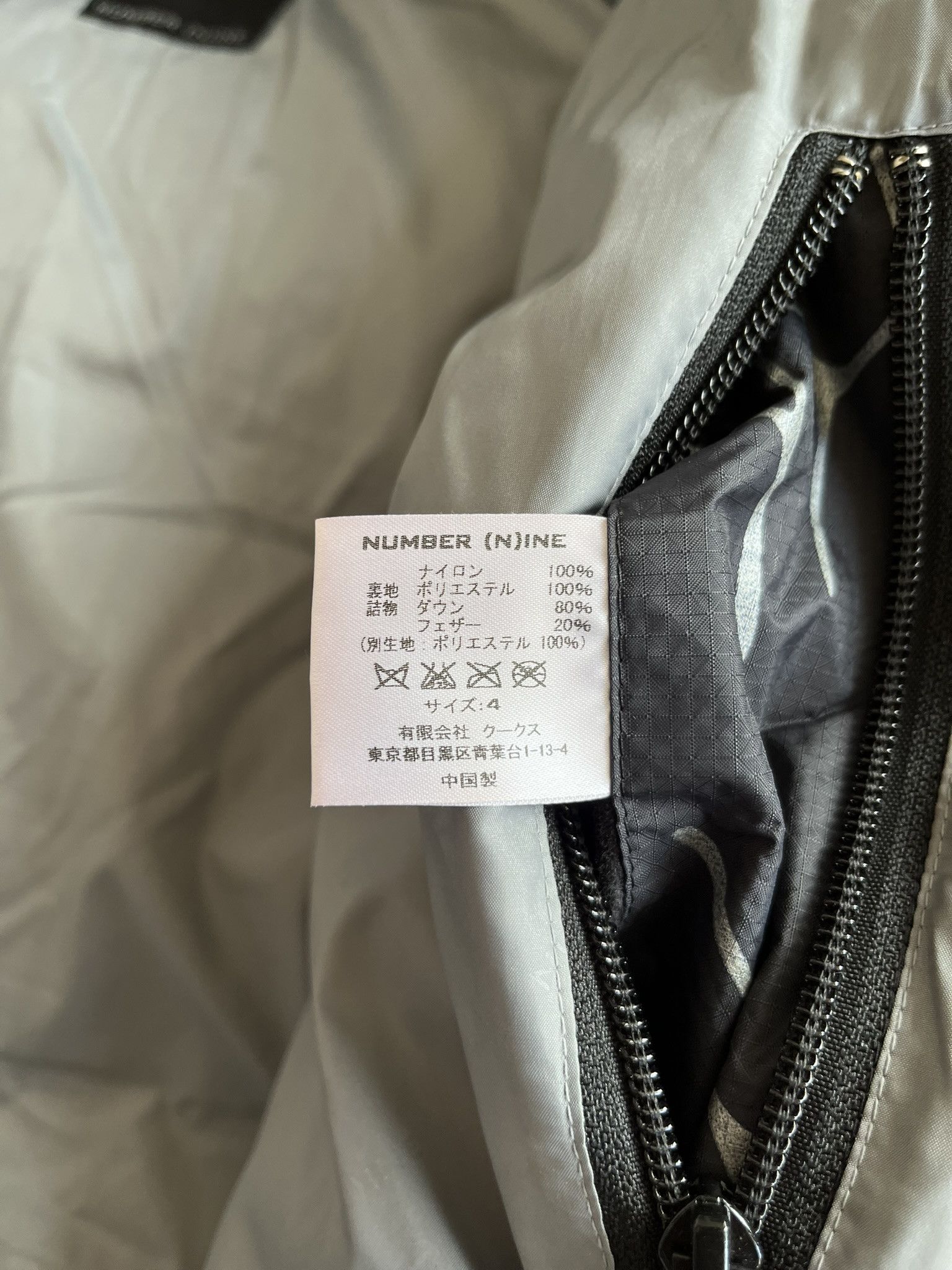 Number (N)ine number (n)ine aw12 spider web goose down puffer Size US L / EU 52-54 / 3 - 9 Thumbnail