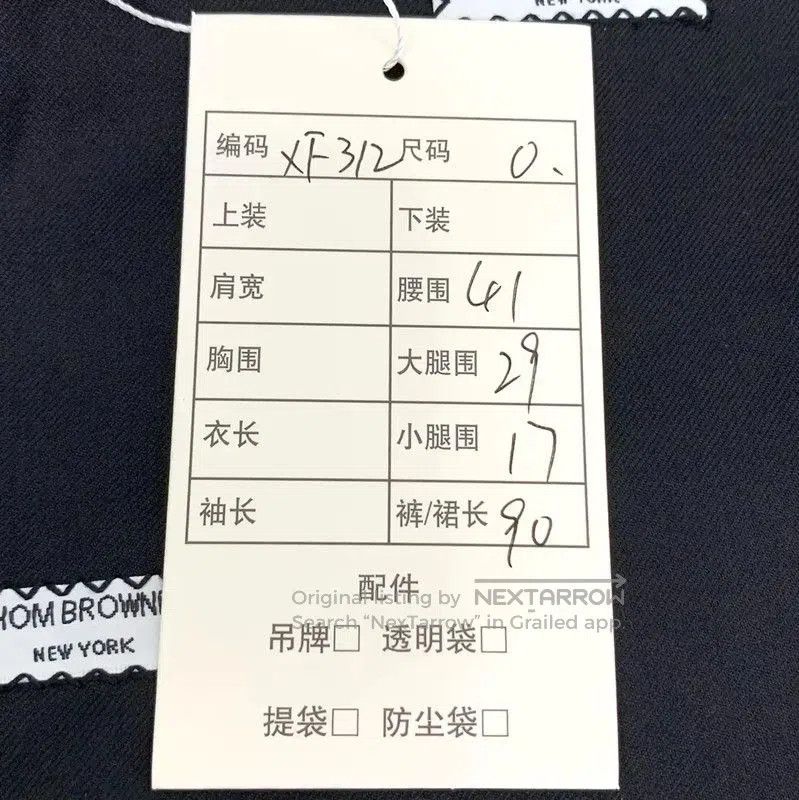 Other Thom Browne Black Wool Casual Pants for Men . Size US 26 / EU 42 - 8 Thumbnail