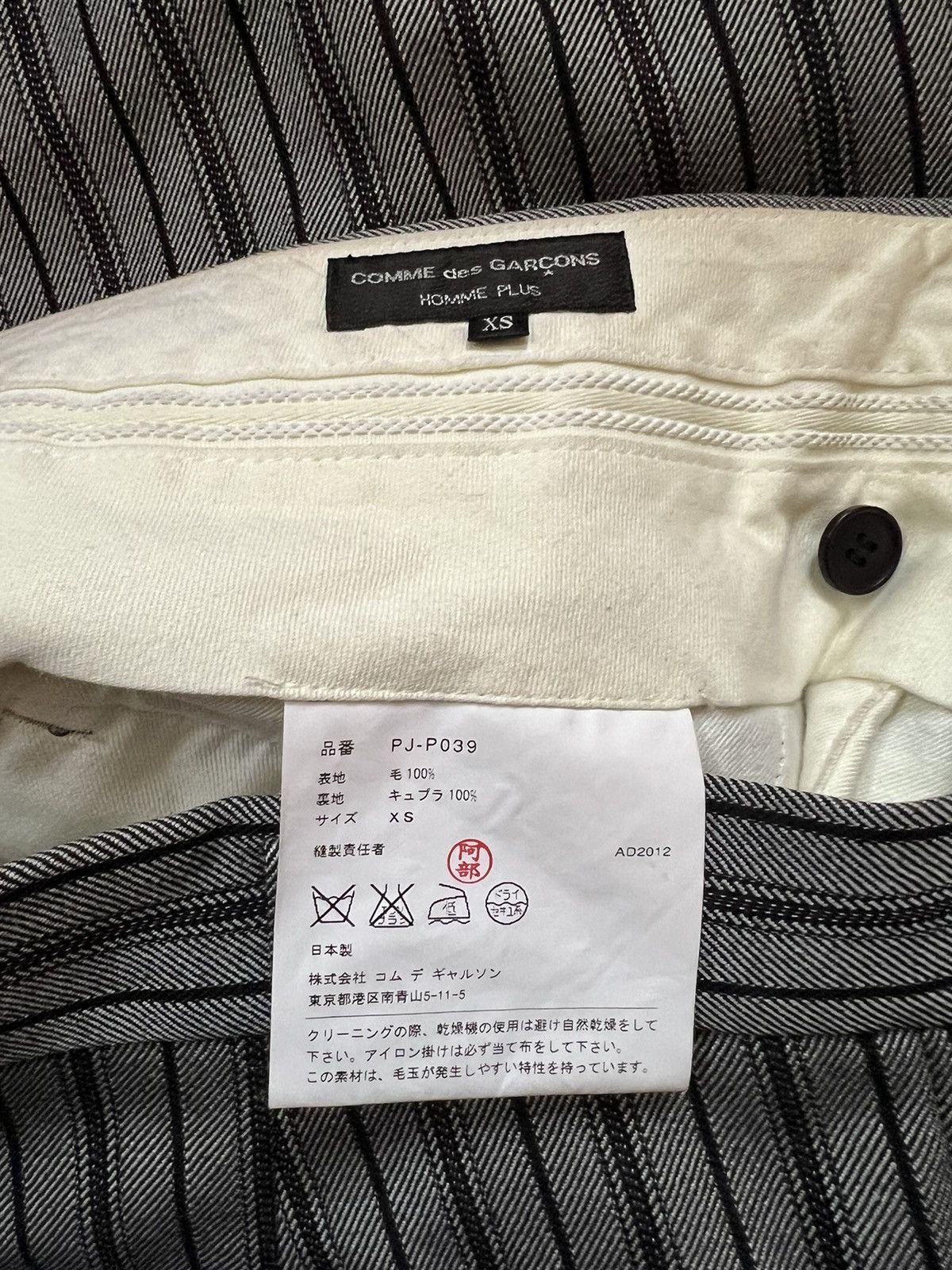 Comme des Garcons Homme Plus AW12 Comme des Garcons Homme Plus Striped Pants Size US 29 - 3 Thumbnail