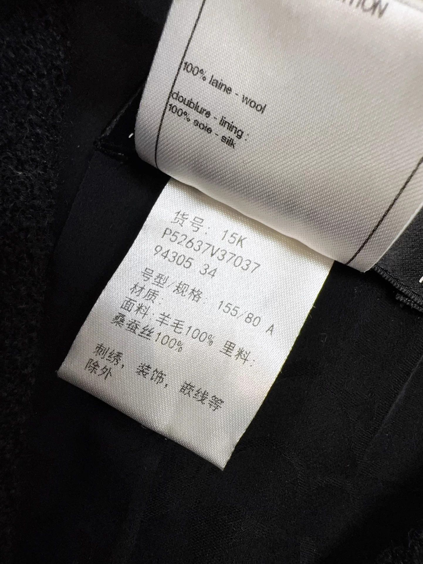 Chanel Chanel 15K Black Vneck 4-pocket Camellia buttons tweed 34 Size XS / US 0-2 / IT 36-38 - 8 Thumbnail