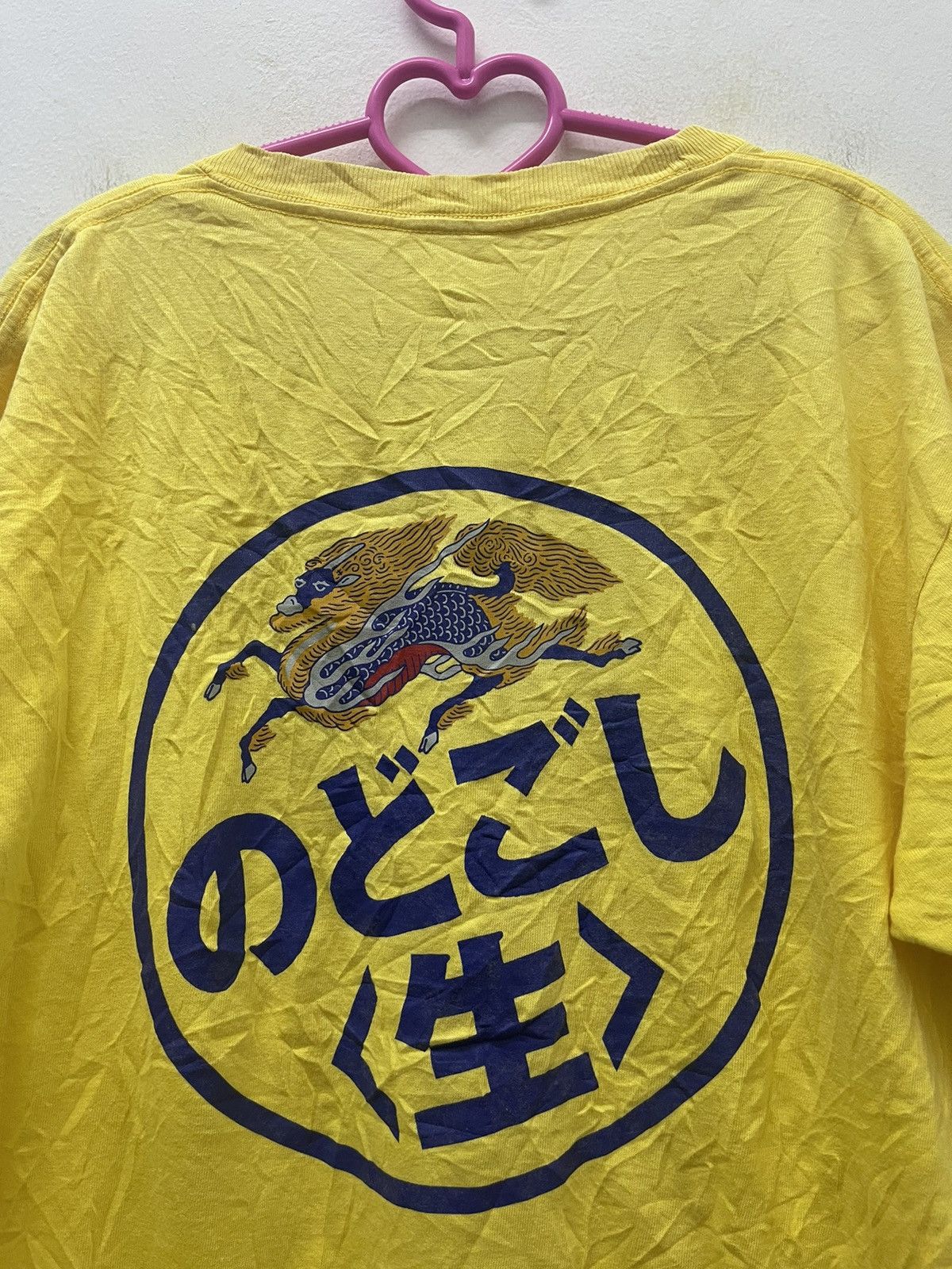 If Six Was Nine Rare Vintage KIRIN Sukajan Style Tee Size US L / EU 52-54 / 3 - 2 Thumbnail