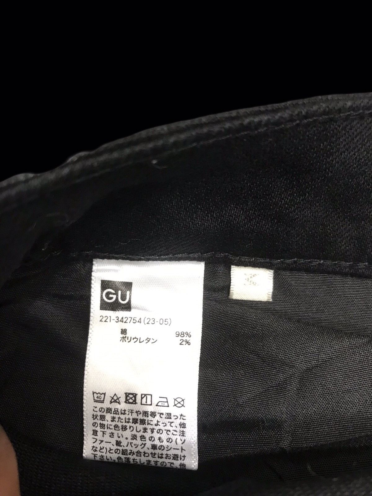 GU 💥FLARE💥GU Japan Superblack Flare Denim F184 Size US 27 - 15 Thumbnail