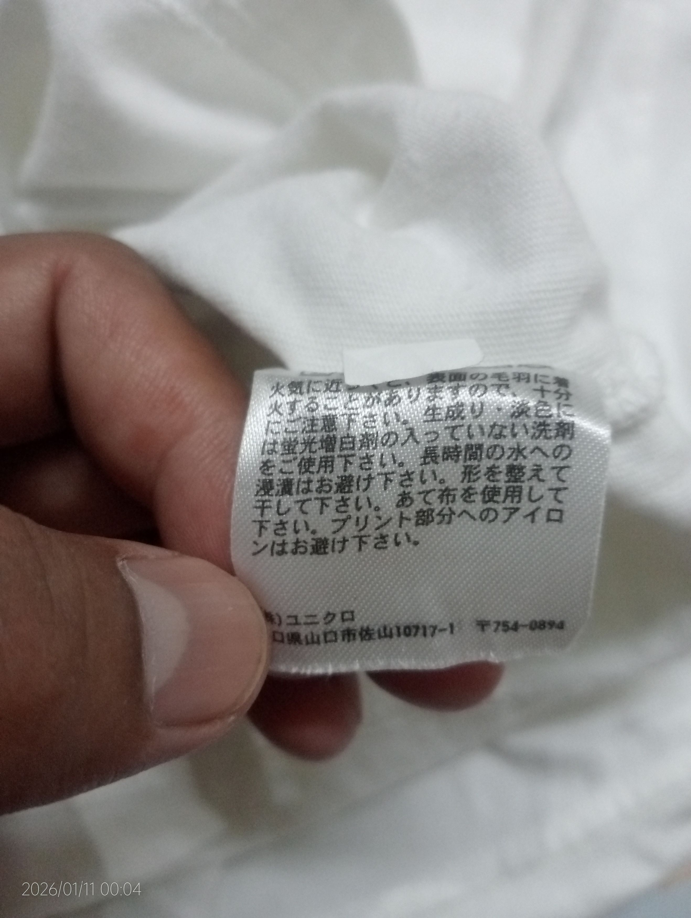 Anime Kamen Rider Takeshi Hongo Uniqlo Tee Very Rare Size US L / EU 52-54 / 3 - 3 Thumbnail