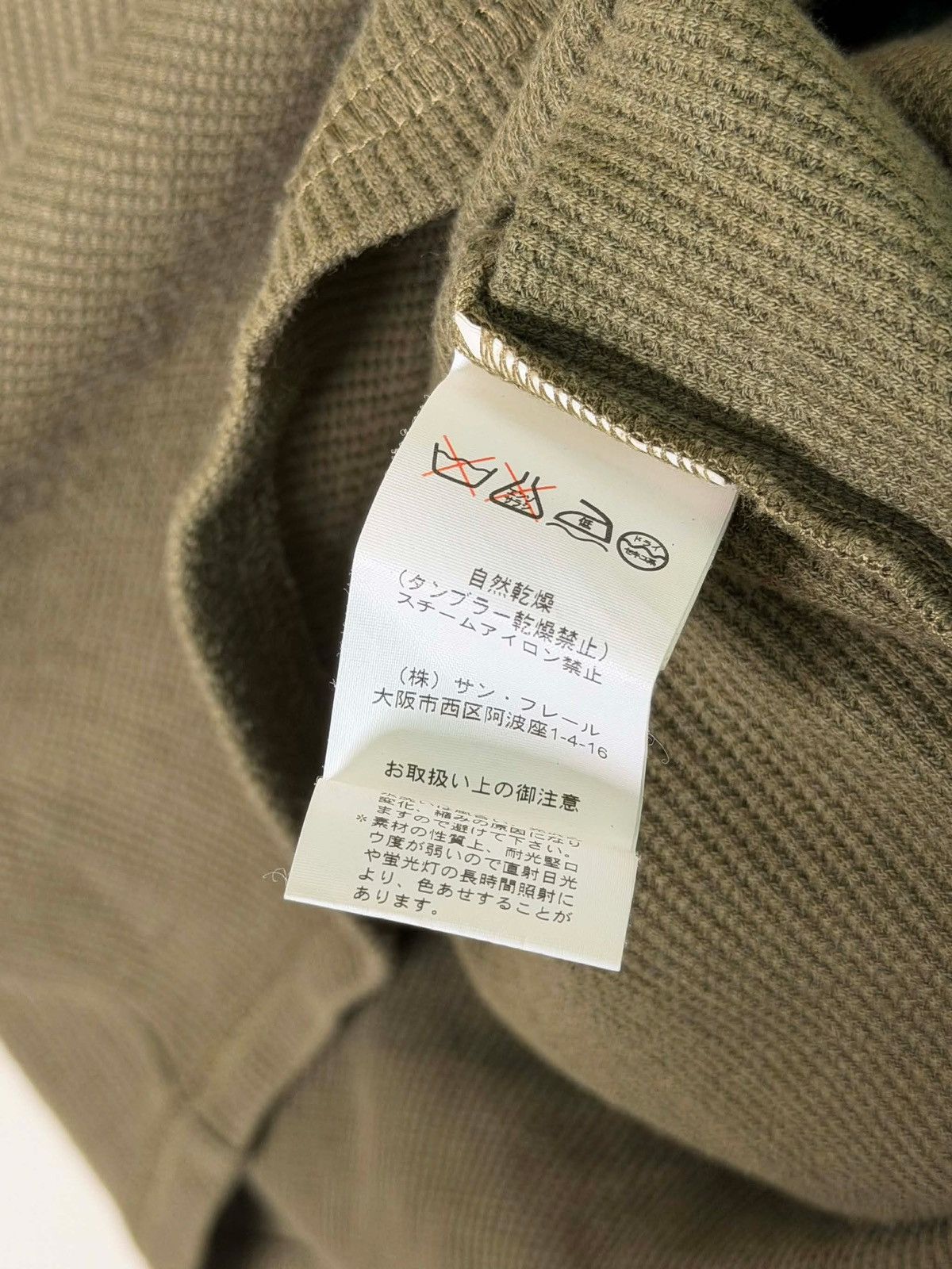Raf Simons Raf Simons olive green Autumn Winter 2005-2006 sweatshirt Size US M / EU 48-50 / 2 - 4 Thumbnail