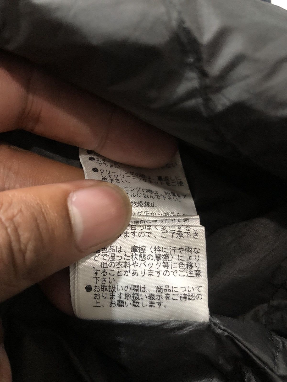 If Six Was Nine × Margaret Howell Margaret Howell Jacket MHL Jacket Size US M / EU 48-50 / 2 - 10 Thumbnail