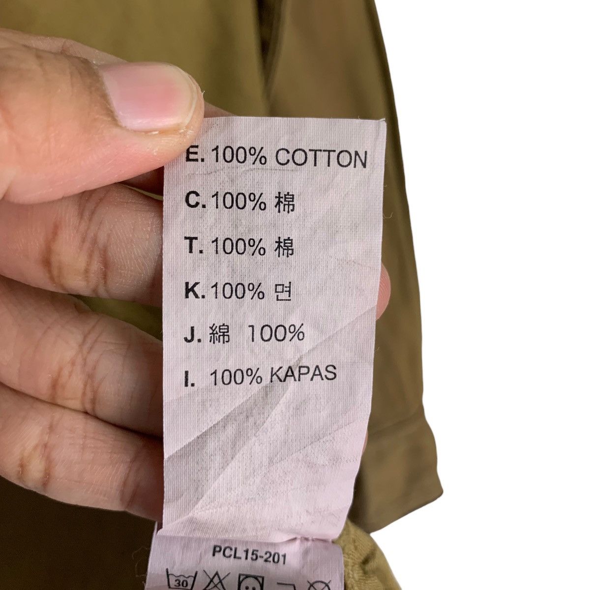 Levi's Long Sleeve Button Up Shirt #0915-C41