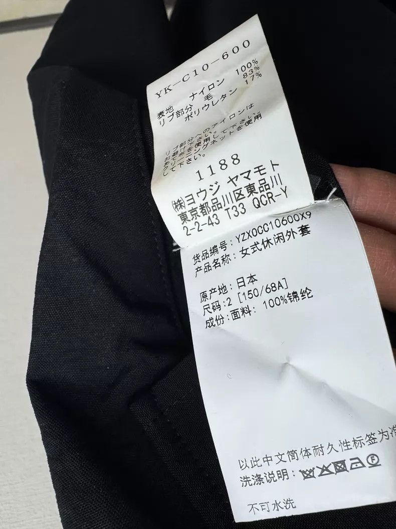 Yohji Yamamoto #REF! Size XS / US 0-2 / IT 36-38 - 7 Thumbnail
