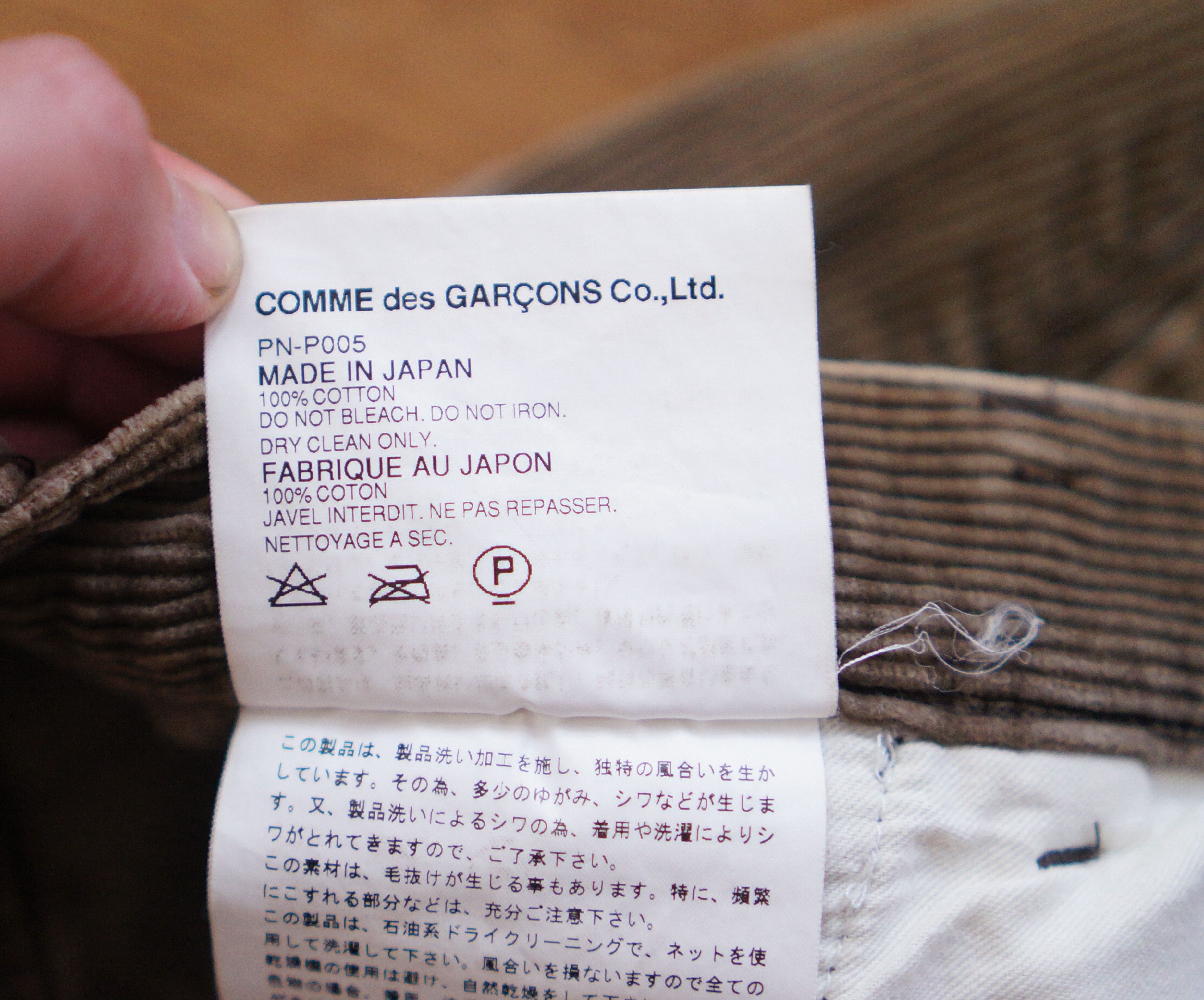 Comme des Garcons Homme Plus 2004 Comme Des Garcons Homme Plus Drop Crotch Pants Size US 36 / EU 52 - 7 Thumbnail