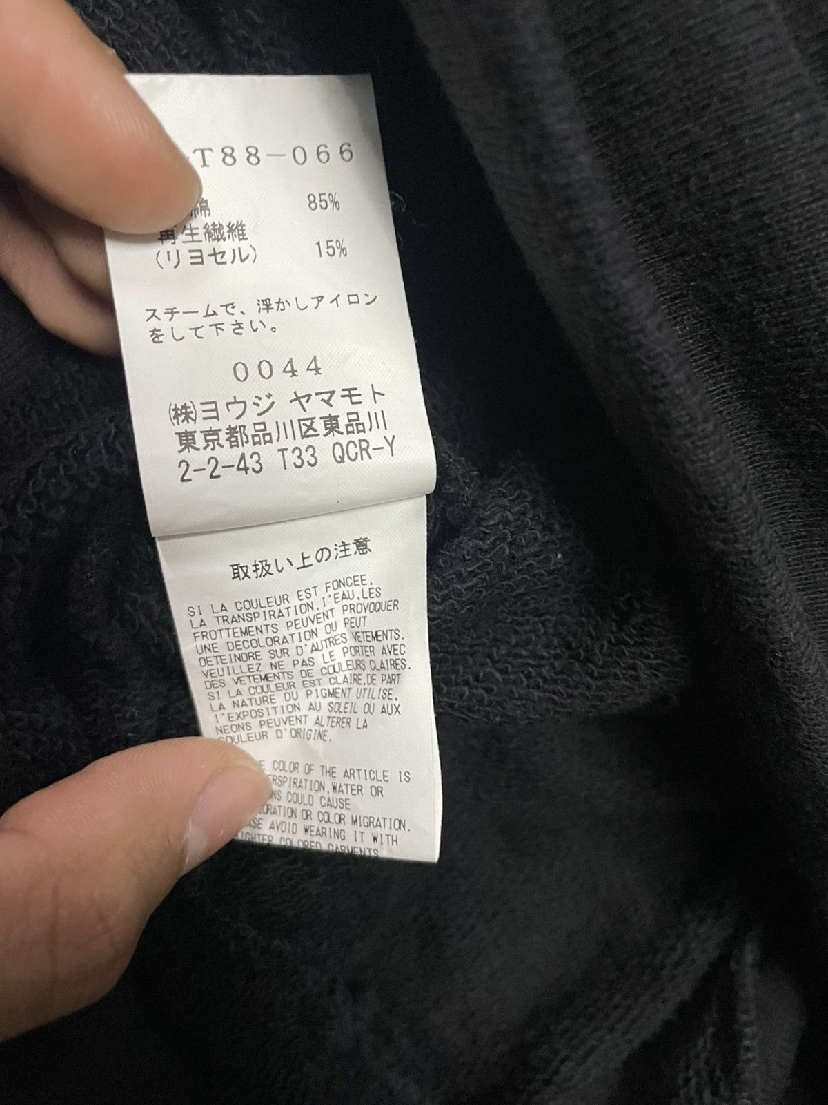Y's Designer y’s zip up hoodie free size Size US XXL / EU 58 / 5 - 6 Thumbnail