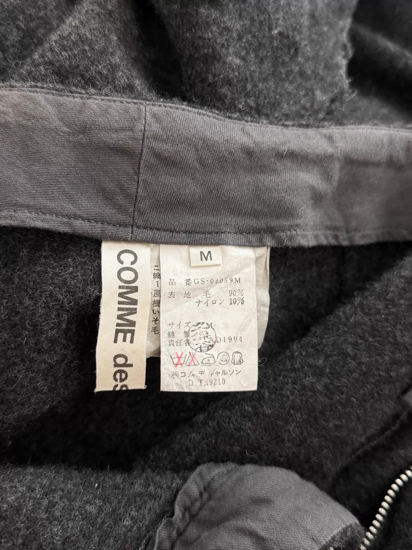 Comme des Garcons Comme des Garçons 1994 AW Fulled Wool Tie Waist Midi Skirt M Size 27" / US 4 / IT 40 - 9 Thumbnail