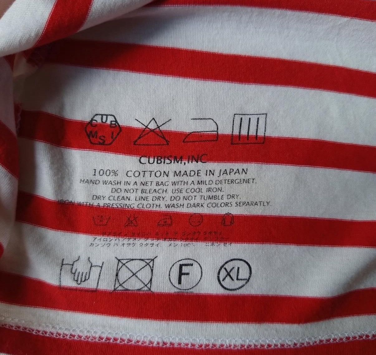 Japanese Brand × Visvim Visvim strip shirt Size US M / EU 48-50 / 2 - 6 Thumbnail