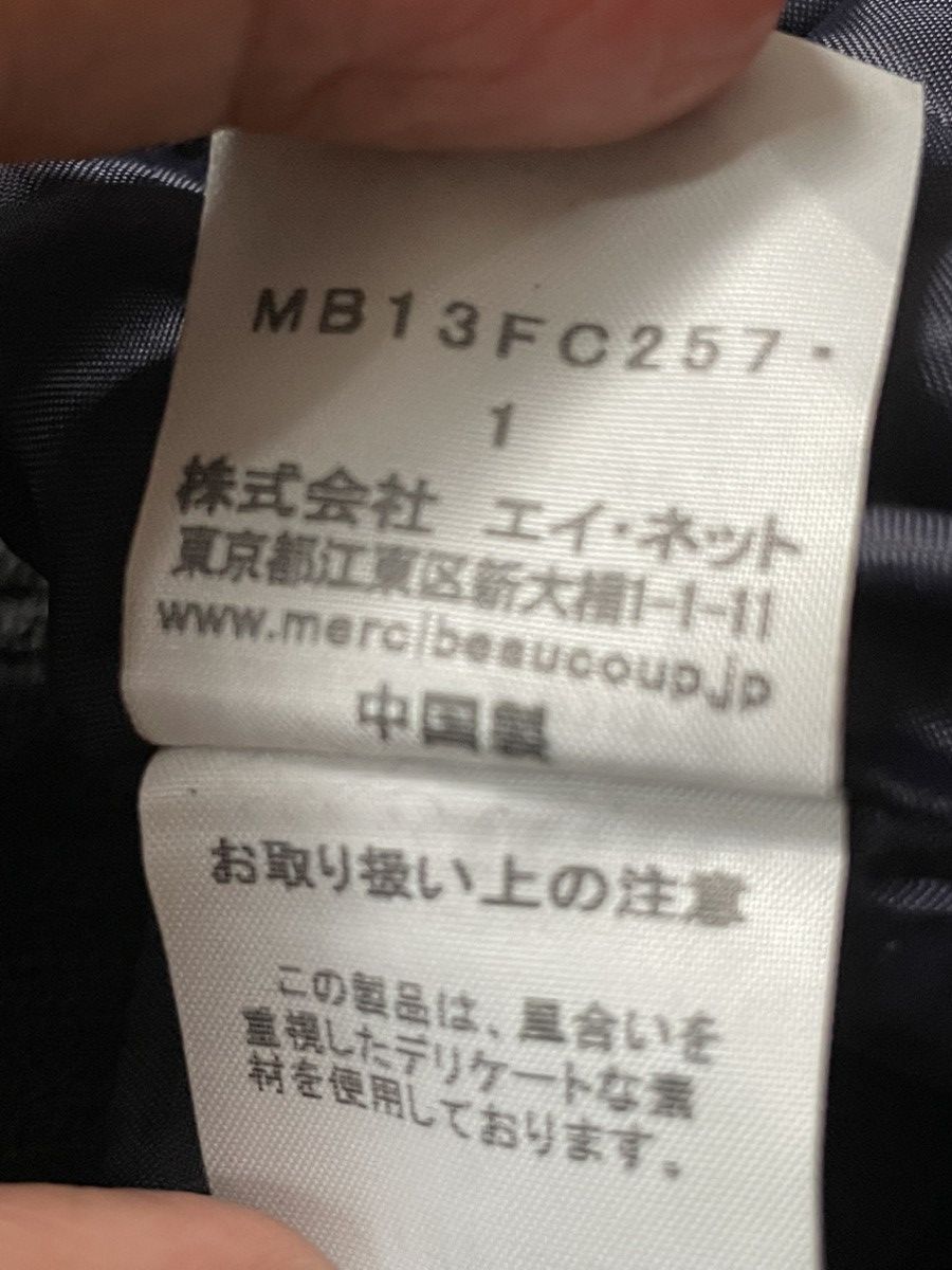 mercibeaucoup Mercibeaucoup Hoodie Jacket Size US S / EU 44-46 / 1 - 4 Thumbnail