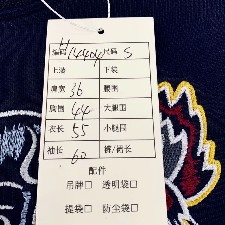 Kenzo KENZO Dark blue tiger head embroidered cotton round neck l Size S / US 4 / IT 40 - 8 Thumbnail