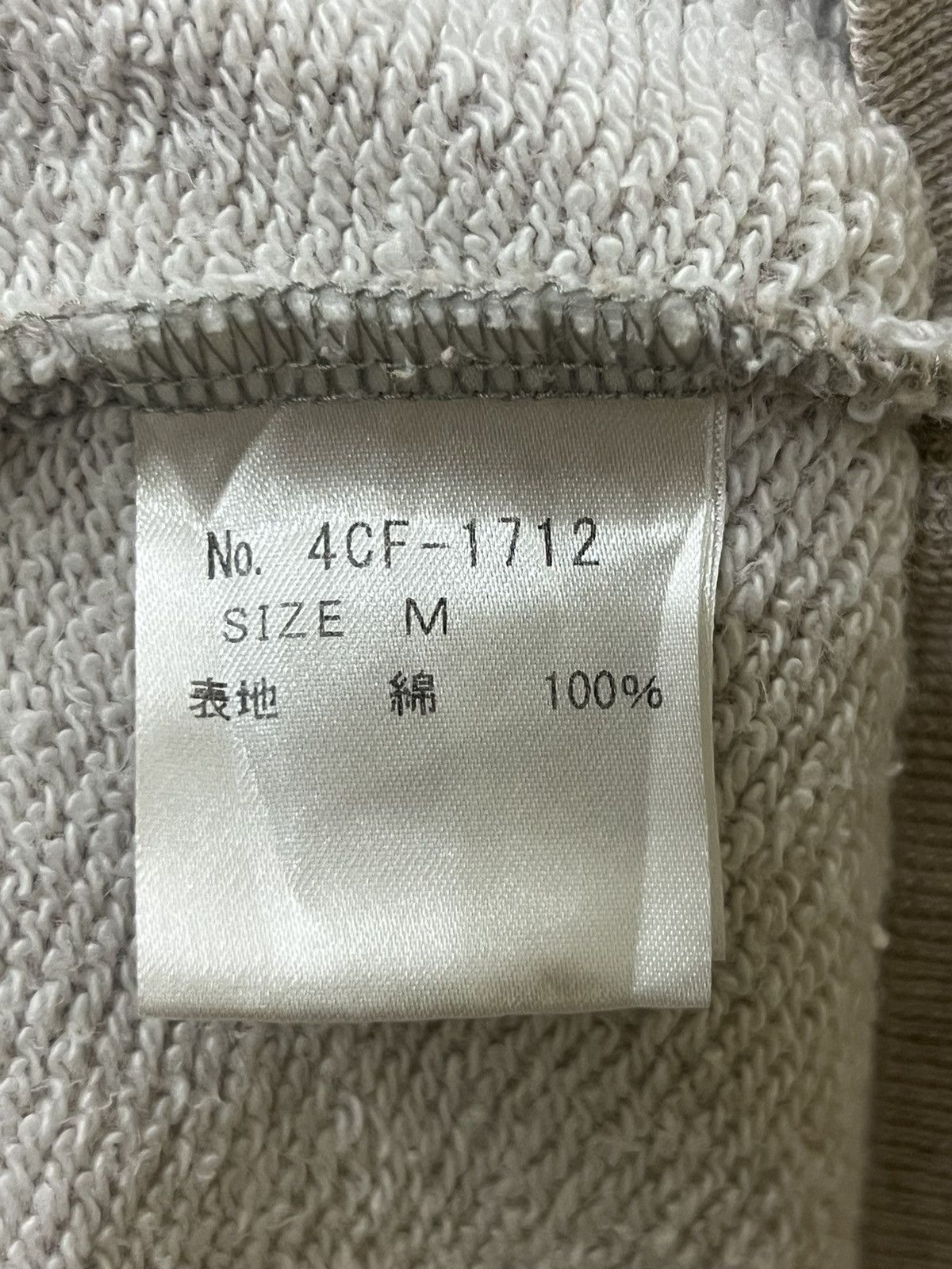 Hysteric Glamour × Vintage Hysteric Glamour zipper hoodie grey spell out authentic Size US M / EU 48-50 / 2 - 12 Thumbnail