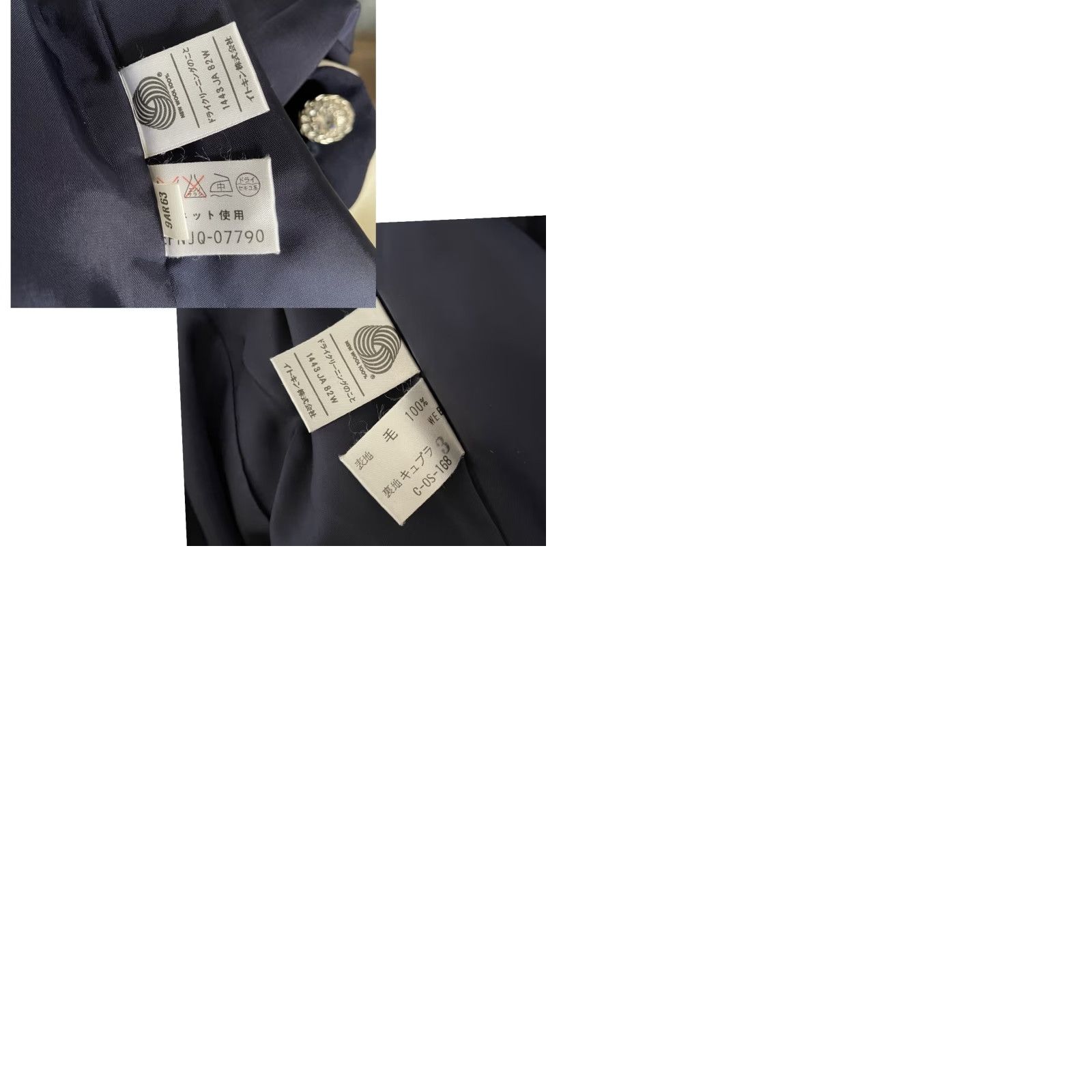 Vintage VINTAGE Courreges 80’s Jacket & Skirt Suit Wool Navy w/Rhinestone Buttons S Size 28" / US 6 / IT 42 - 9 Thumbnail