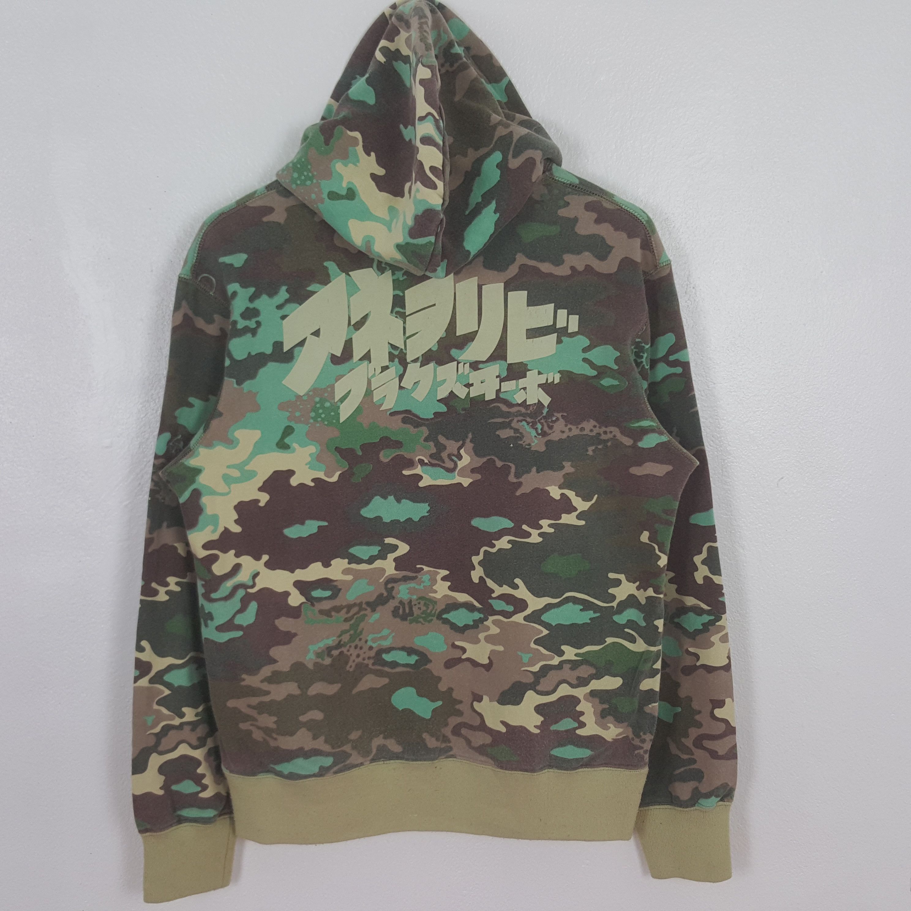 Billionaire Boys Club Billionaire Boys Club Camo Sweatshirt Hoodie Size US M / EU 48-50 / 2 - 3 Thumbnail
